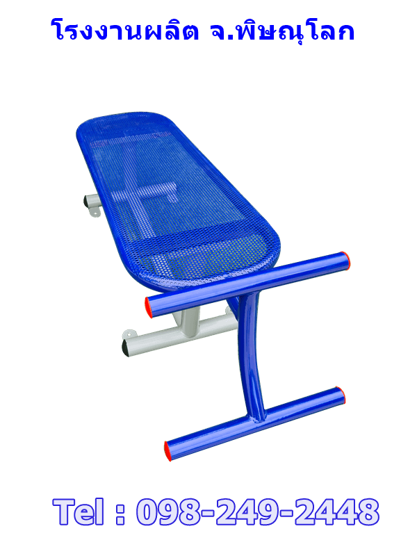 อุปกรณ์ซิทอัพลดหน้าท้อง SM