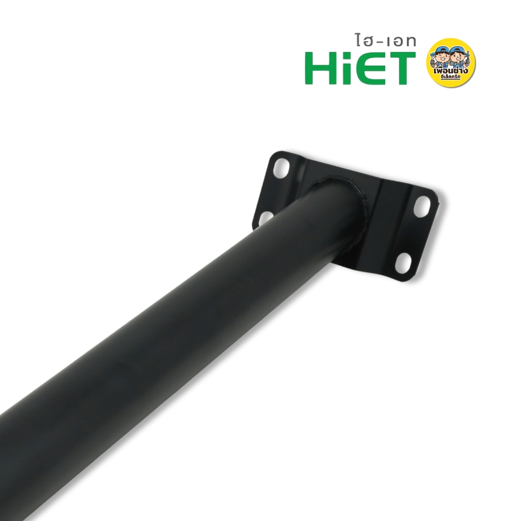 HIET ขาโคมไฟถนนขาตรง สีดำ 47*4.7 CM. ขาโคมทรงตรง ขาโคมไฟถนนโลหะ ขาโคมไฟถนน45องศา