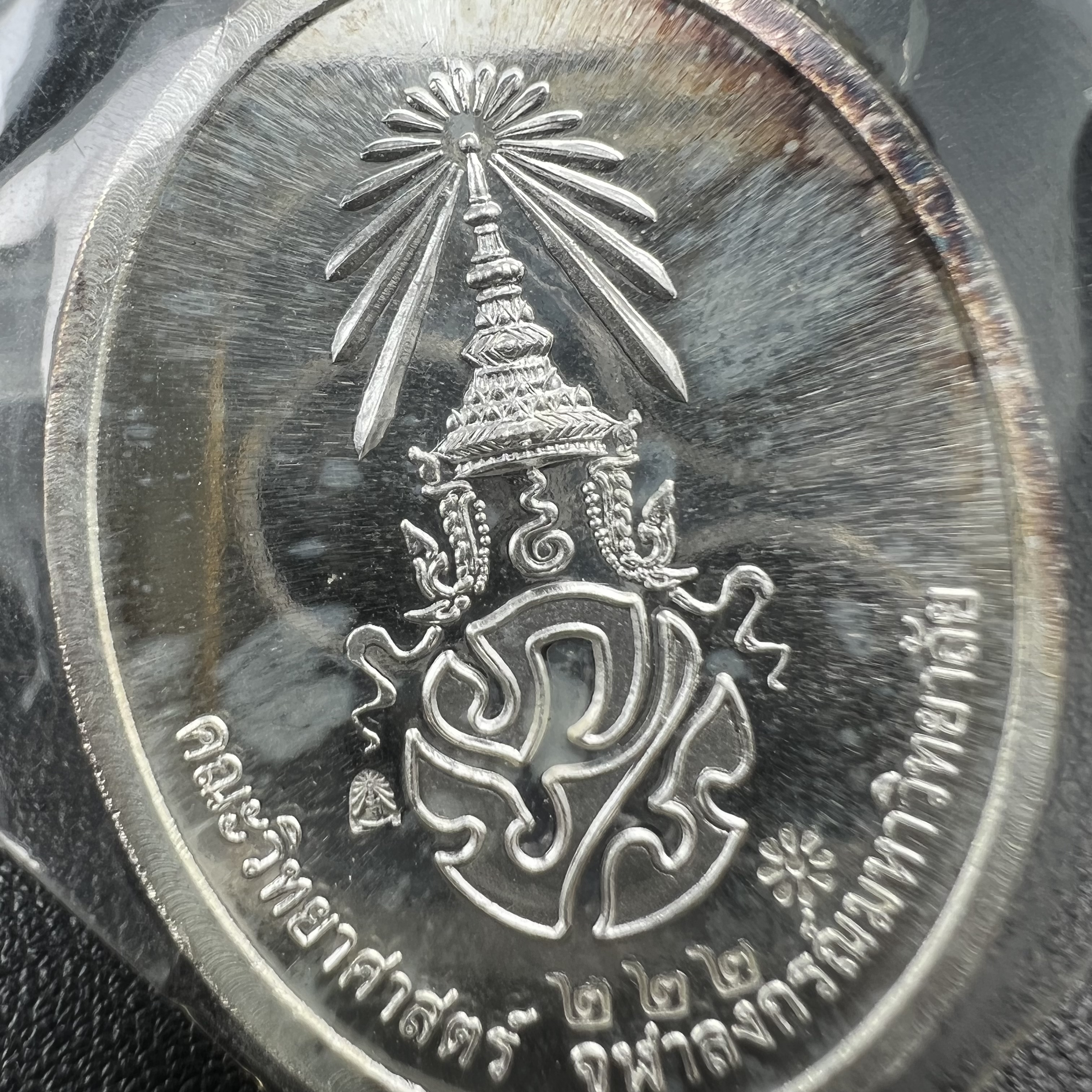 พระศาสดา ภปร.วัดบวรนิเวศวิหาร คณะวิทยาศาสตร์ จุฬาลงกรณ์ฯ ปี2548 จัดสร้างเพื่อเทิดทูนพระบาทสมเด็จพระจอมเกล้า เจ้าอยู่หัว ในวโรกาสครบรอบพระราชสมภพ200ปี เหรียญเนื้อเงิน(สภาพสวยซีนซองเดิมกล่องครบ)ตอกโค๊ดและหมายเลขประจำองค์ 222(เลขสวยเลขตอง)(1ใน499เหรียญ)หายาก