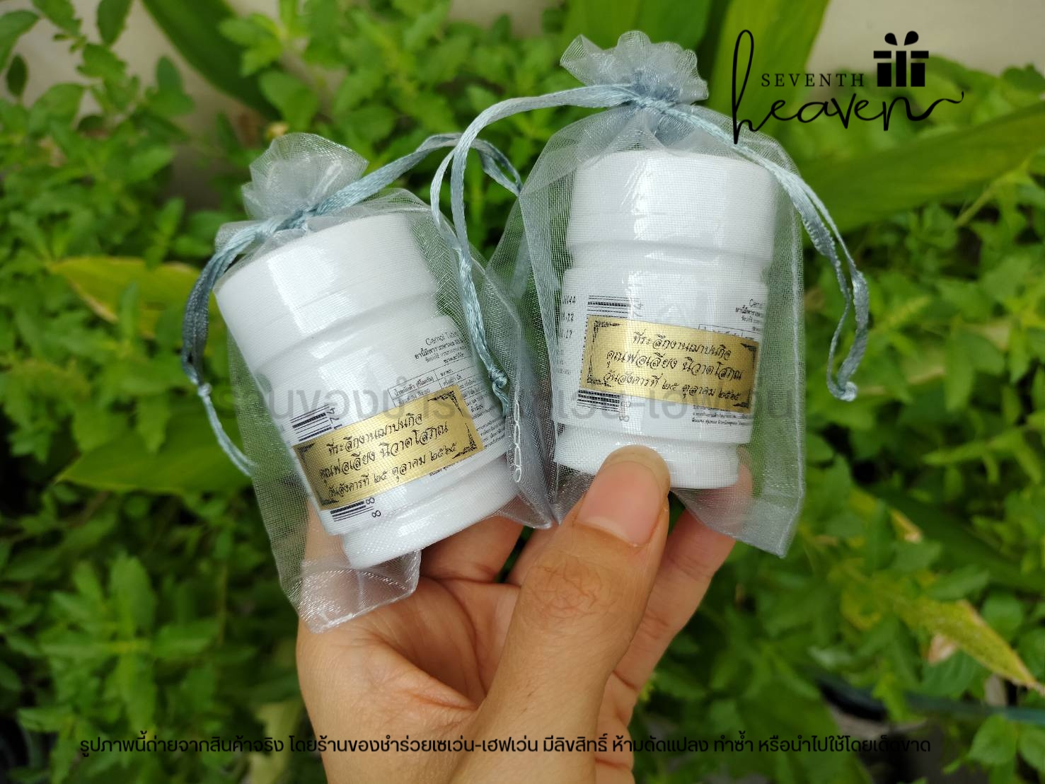 ของชำร่วยงานศพ ยาพารา Cemol 50 เม็ด