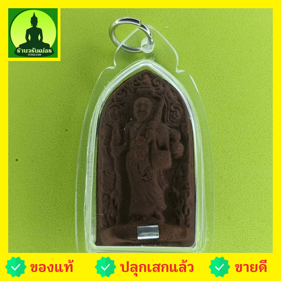 พระเครื่อง พระสีวลี ฝังตะกรุด สีเงิน เนื้อแร่เหล็กน้ำพี้ เลี่ยมกรอบ พระสิวลี พระสีวลีแขวนคอ พระเครื่องพระสีวลี พระแท้ พระสีวลีห้อยคอ พระสีวลีแท้