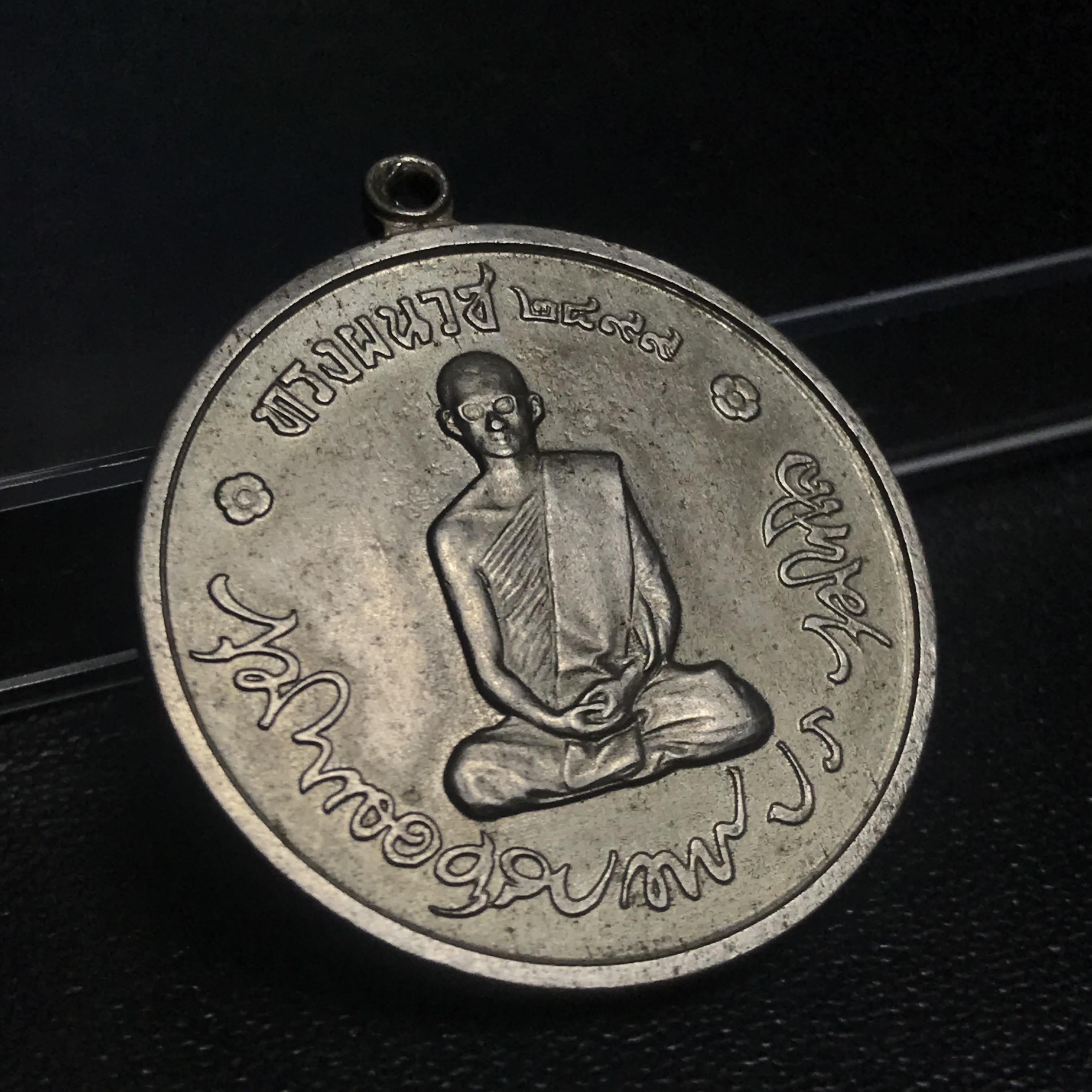 เหรียญทรงผนวช ในหลวงรัชกาลที่9 วัดบวรนิเวศวิหาร พ.ศ.2508 เนื้ออัลปาก้า พิมพ์ธรรมดา(เจดีย์ไม่เต็ม)