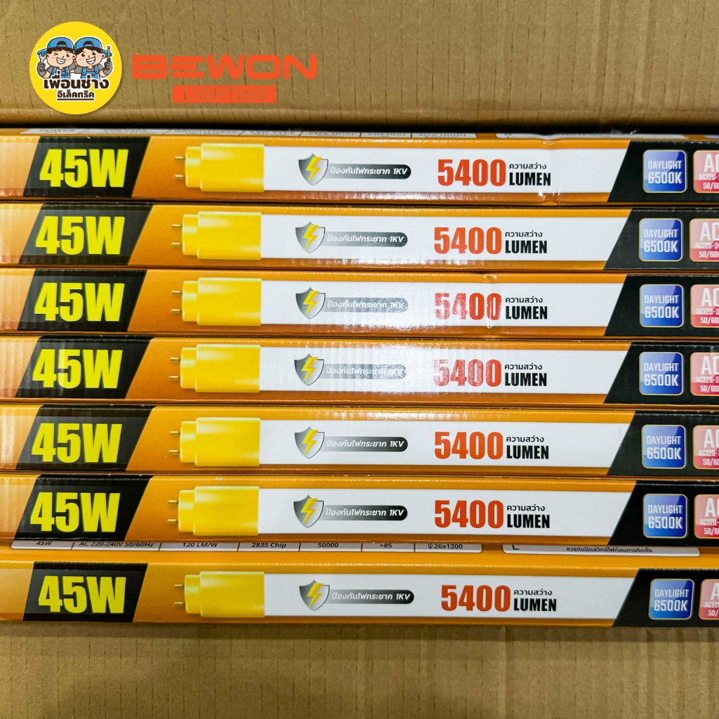 **เฉพาะหลอด** BEWON หลอดไฟ LED T8 Super Gold รุ่น DUO 45W ไฟเข้า 2ทางและ 1ทาง ได้ทั้ง2แบบ หลอดยาว หลอดเปล่า