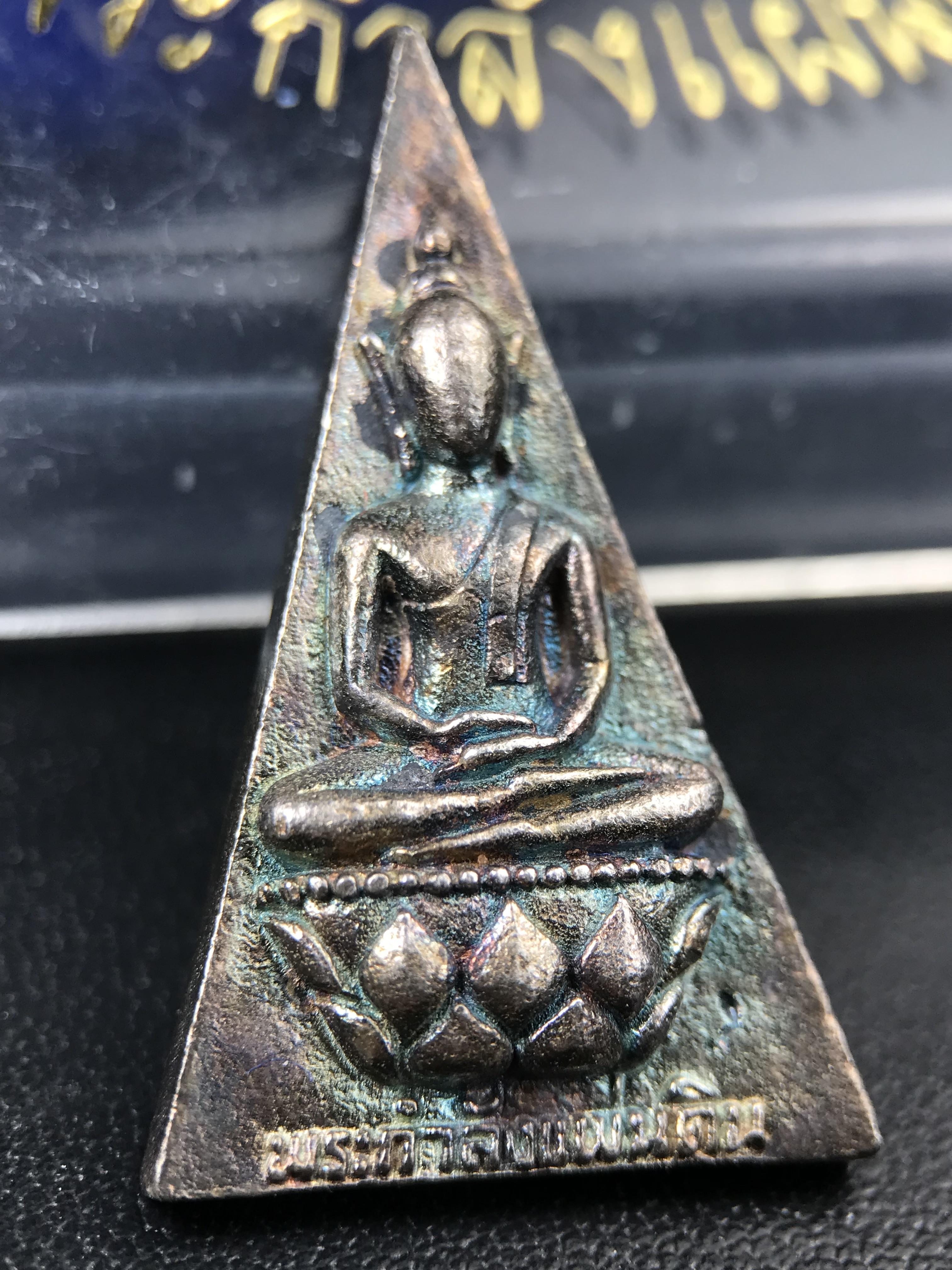 พระกำลังแผ่นดิน (สมเด็จจิตรลดา2) จัดสร้างเฉลิมพระเกียรติในหลวงรัชกาลที่ 9 ครองราชย์ 50 ปี 2539 เนื้อเงิน(ผิวเดิม รุ้งๆสวย(สร้างน้อยหายาก) (1ใน 2539 องค์)พร้อมกล่องบรรจุเดิมพระดี พิธีใหญ่ อีกหนึ่งรุ่นที่แนะนำ ***เนื้อเงินผิวแบบนี้หายากพบเจอน้อย***