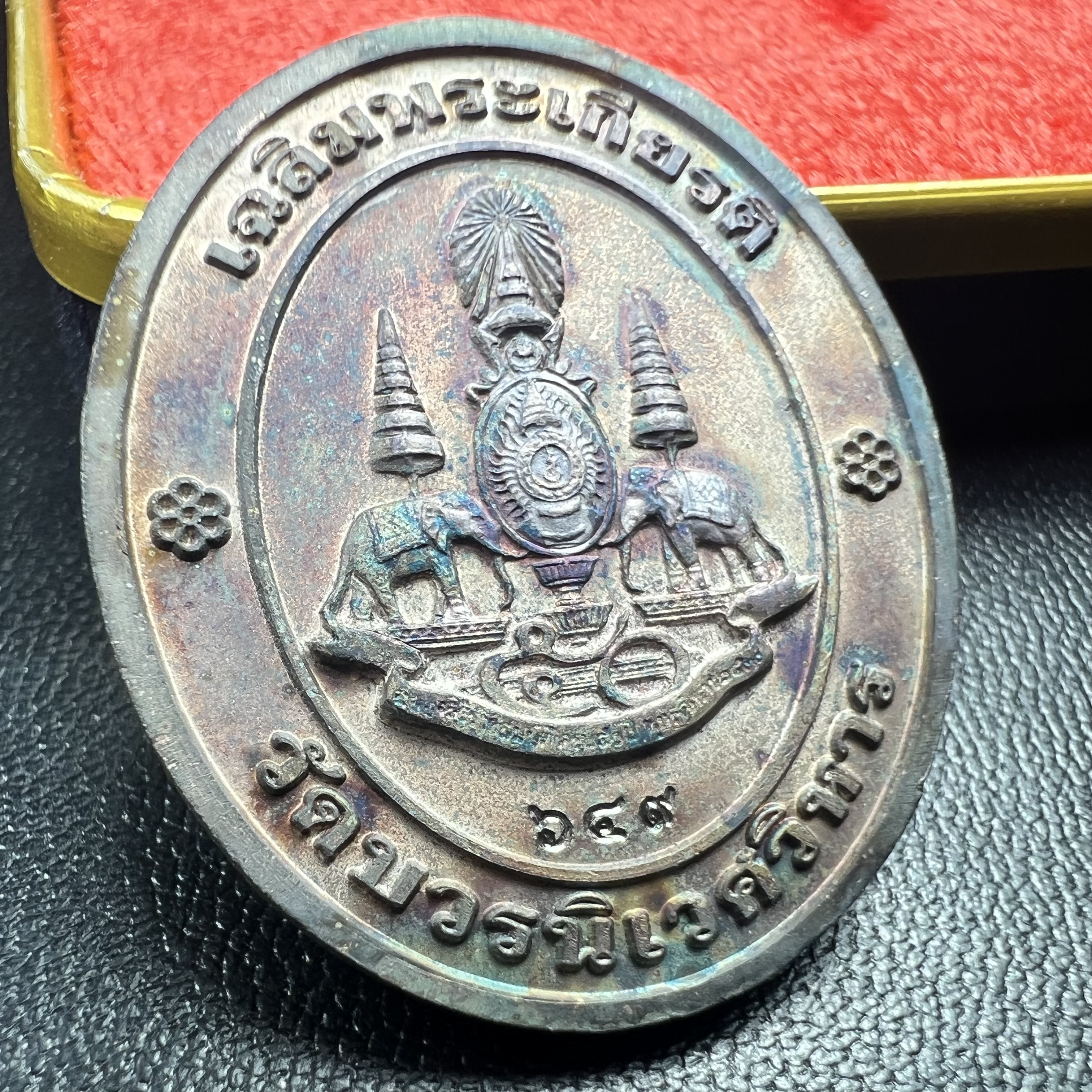 เหรียญสมเด็จพระญาณสังวร สมเด็จพระสังฆราช วัดบวรนิเวศวิหาร รุ่นเฉลิมพระเกียรติ ปี2539 เนื้อเงินลงยา(ผิวเดิมรุ้งๆสภาพสวยสมบูรณ์ กล่องบรรจุเดิมครบ)หมายเลข 649