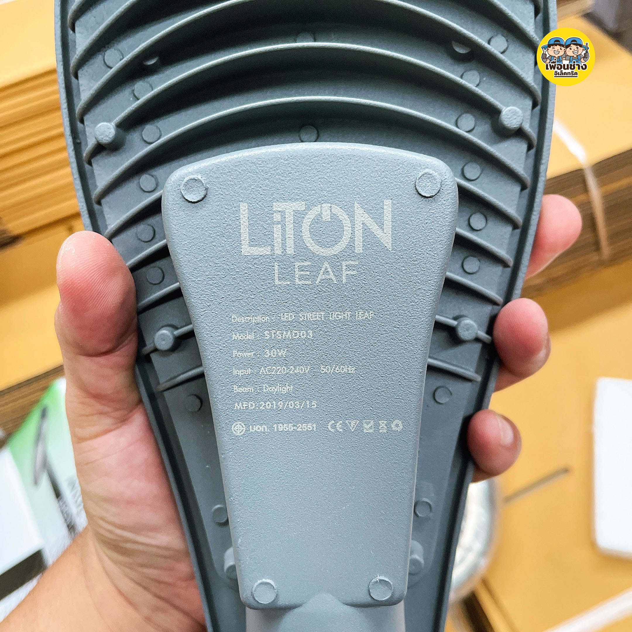 LITON โคมถนน LED รุ่น LEAF กันน้ำ IP65 พร้อมขาจับ 30w 50w 100w โคมไฟ โคมผนัง ไฟกิ่ง ไฟถนน โคมไฟถนน LED STREET LIGHT