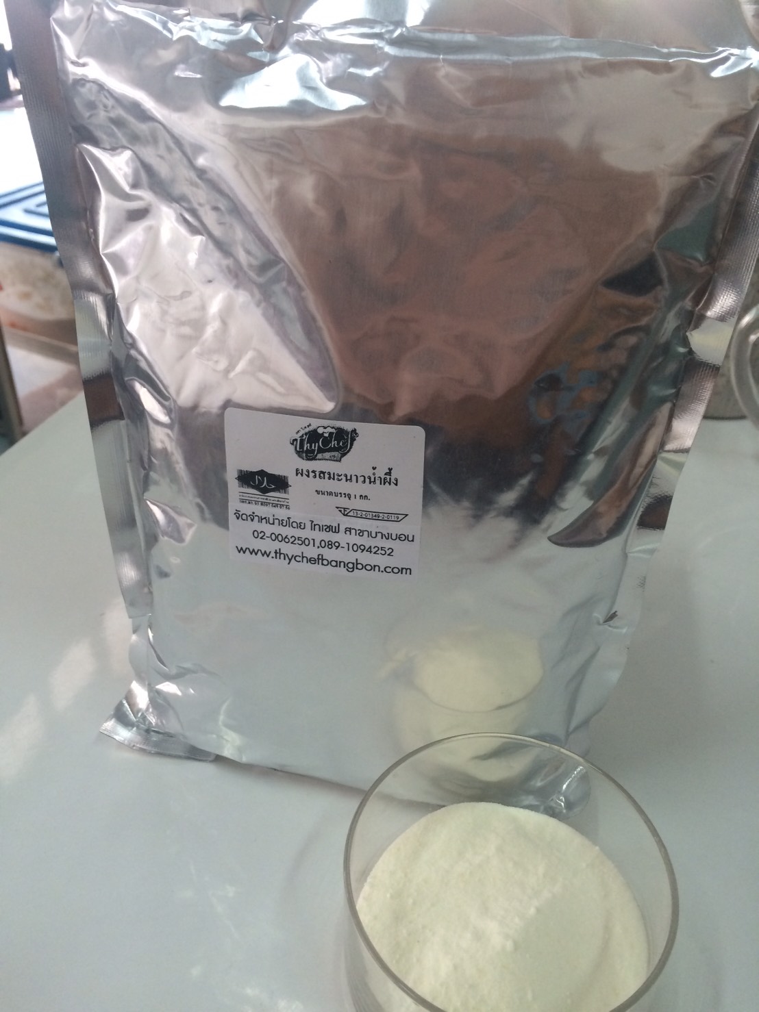 ผงมะนาวน้ำผึ้ง1กก.