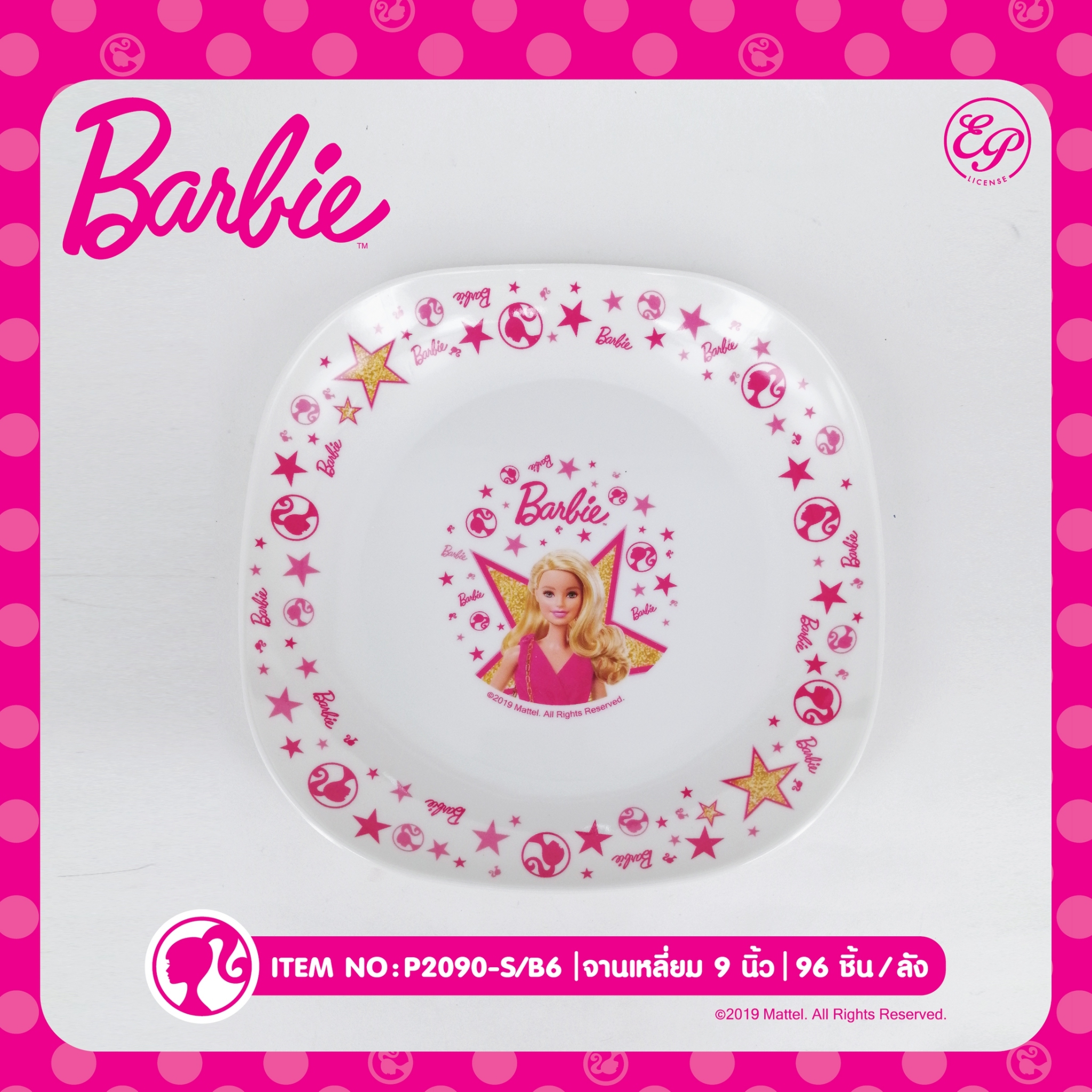 P2090-S/B6 จานเหลี่ยม 9 นิ้ว Barbie โหลละ 200 บาท 12 ชิ้น