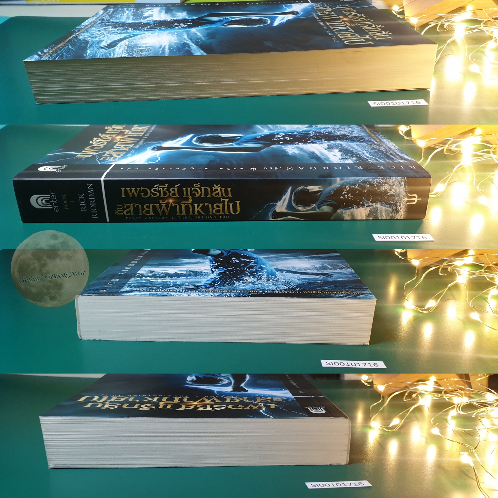 (SET) เพอร์ซีย์ แจ็กสัน Percy Jackson and The Olympians