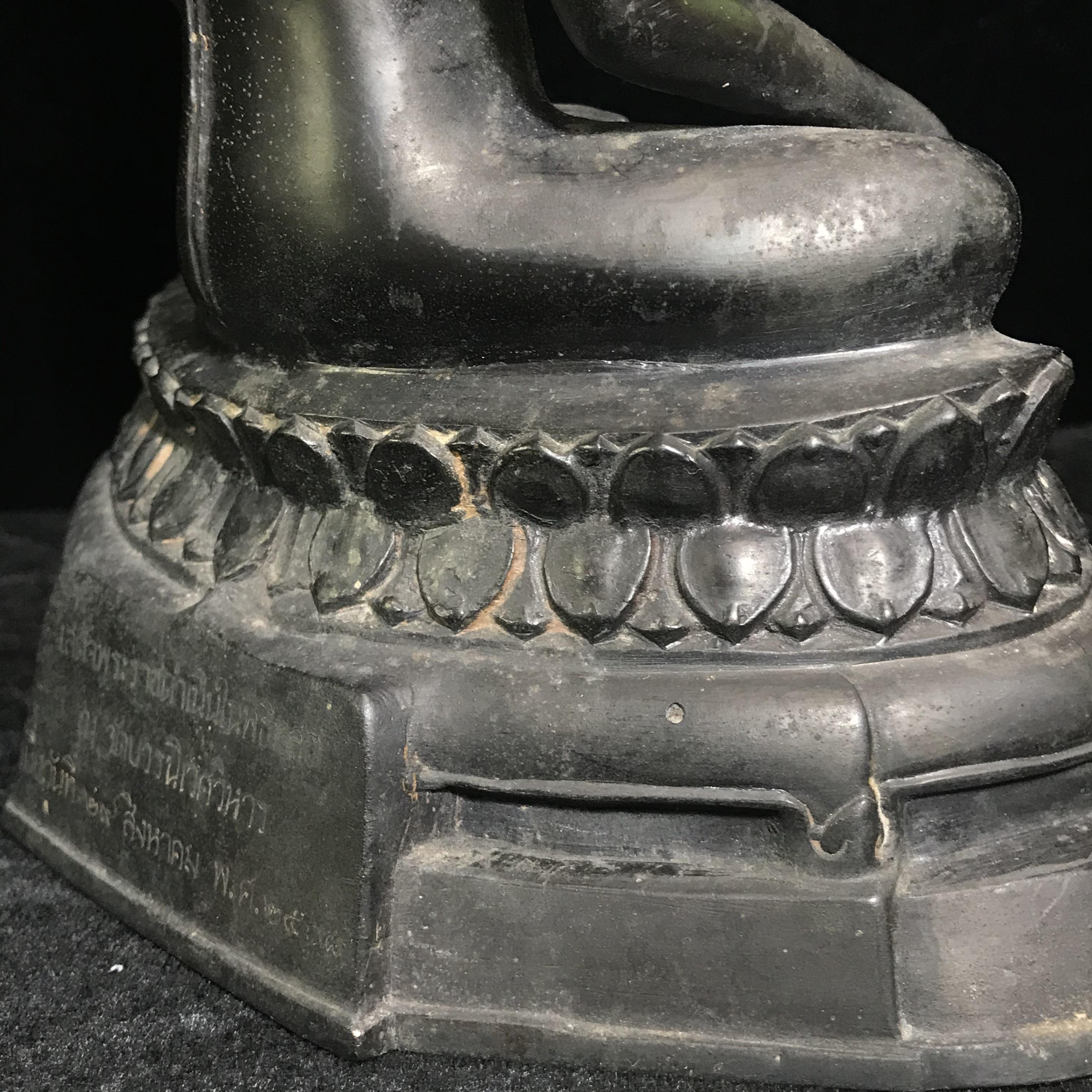 พระพุทธรูปบูชา ภปร. วัดบวรนิเวศวิหาร ปี2508 บล็อกดินไทย หน้าตัก5นิ้ว(ที่สุดของพระบูชา ภปร วัดบวร)