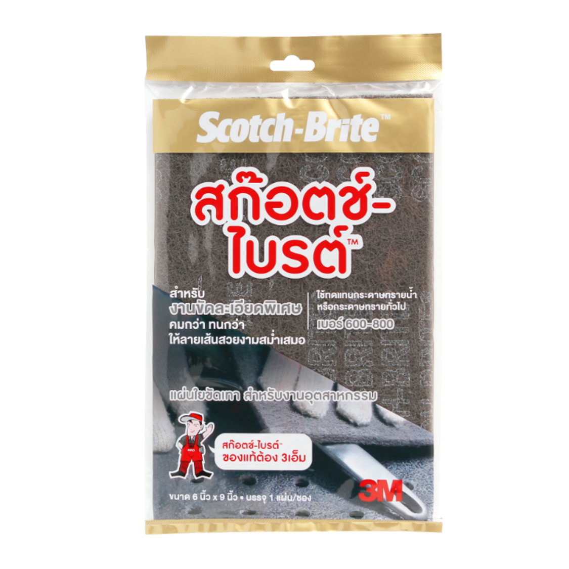 สก๊อตช์-ไบรต์™ แผ่นไยขัดสีเทา สำหรับงานเบาขัดละเอียดพิเศษ ขนาด 6นิ้วx9นิ้ว (3ชิ้น) Scotch-Brite™ 7448 ULTRA FINE INDV PAD (GREY) 6"X9" 24PD/CS : XN002037580