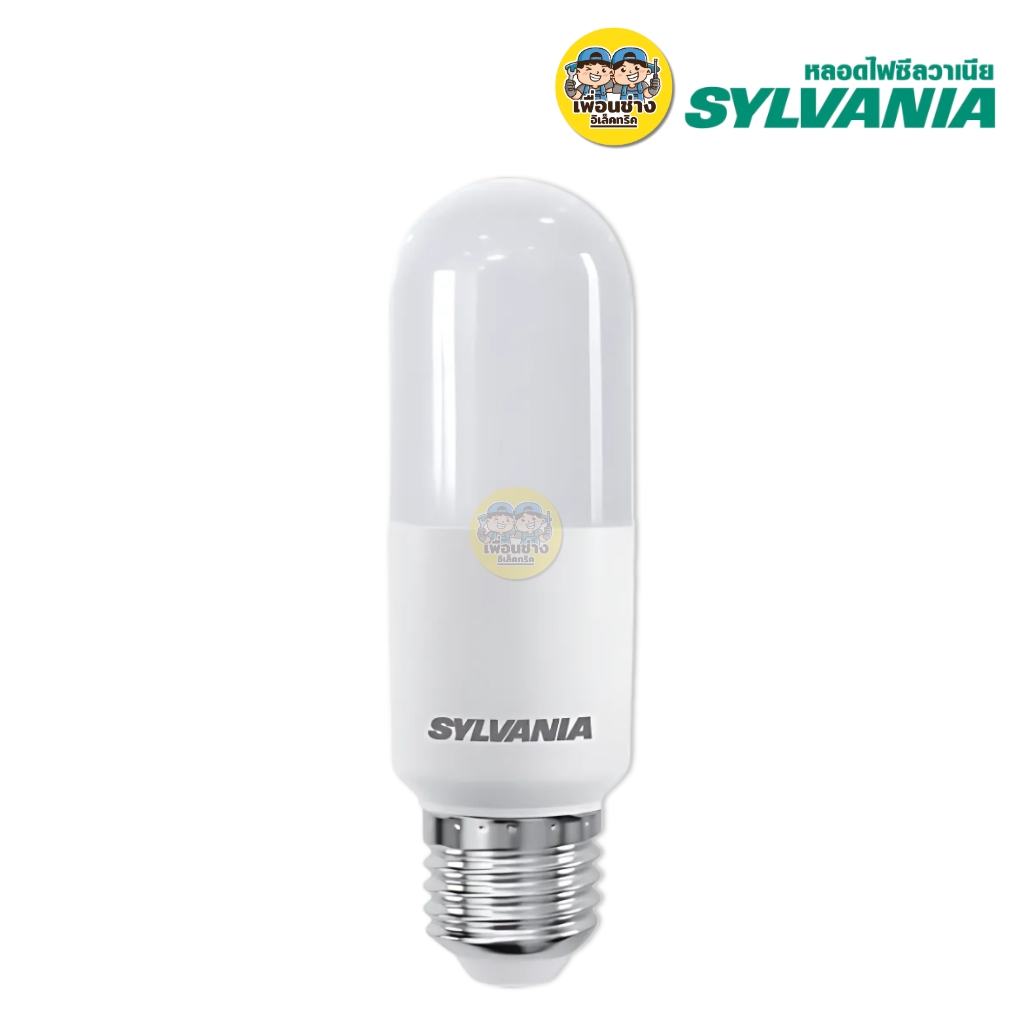 SYLVANIA หลอดไฟ LED รุ่น STIK BASIC ขั้ว E27 7W Daylight Coolwhite Warmwhite หลอดแอลอีดี หลอดไฟแอลอีดี หลอดไฟ