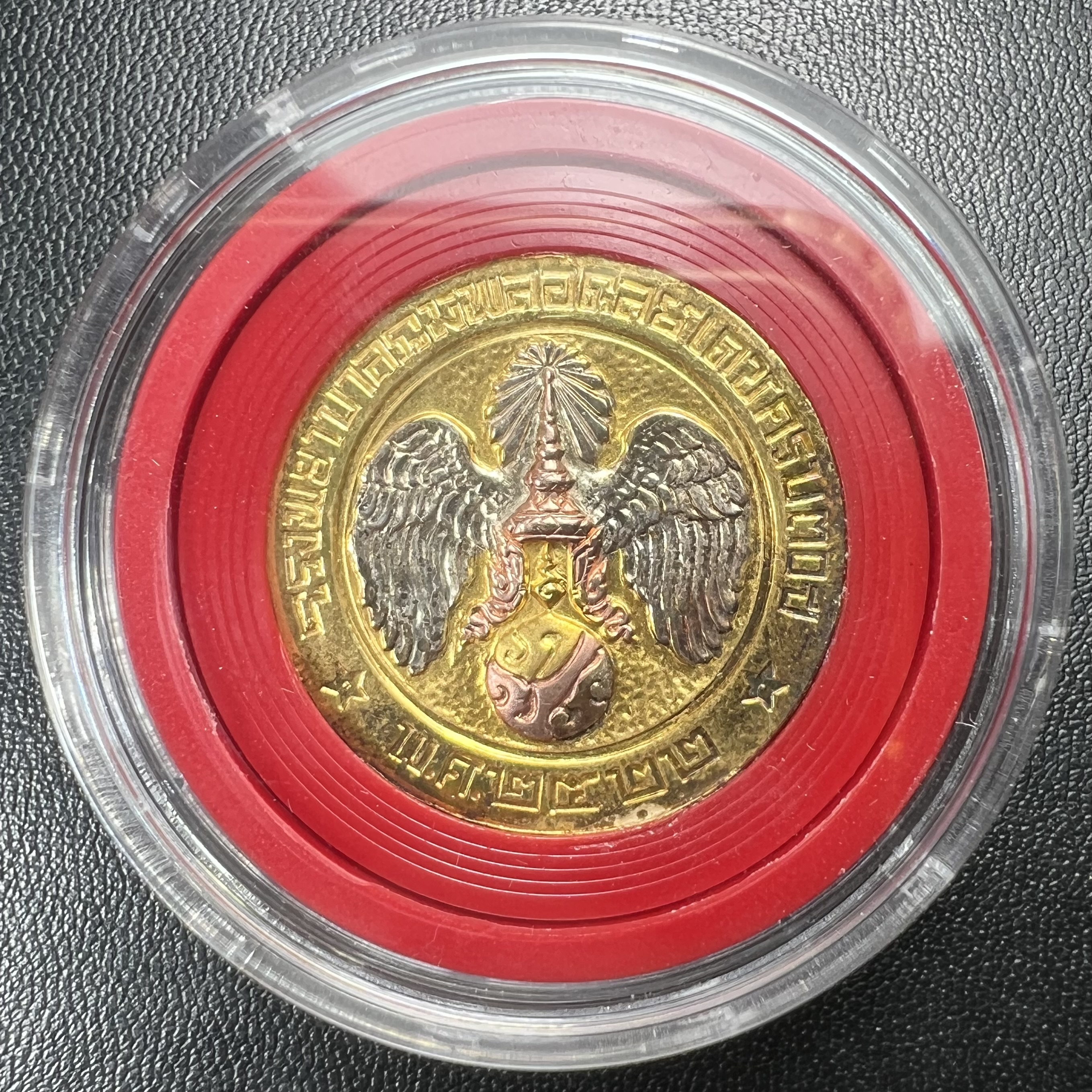 วัตถุมงคลคุ้มเกล้าฯ มหามงคลเฉลิมพระชนมพรรษา 6 รอบ รัชกาลที่ 9 ชุดพิเศษกรรมการ(สุดหายาก) (ในหลวงรัชกาลที่9 ทรงจุดไฟพระฤกษ์และเททอง พิธีใหญ่)ยอดนิยมหายาก