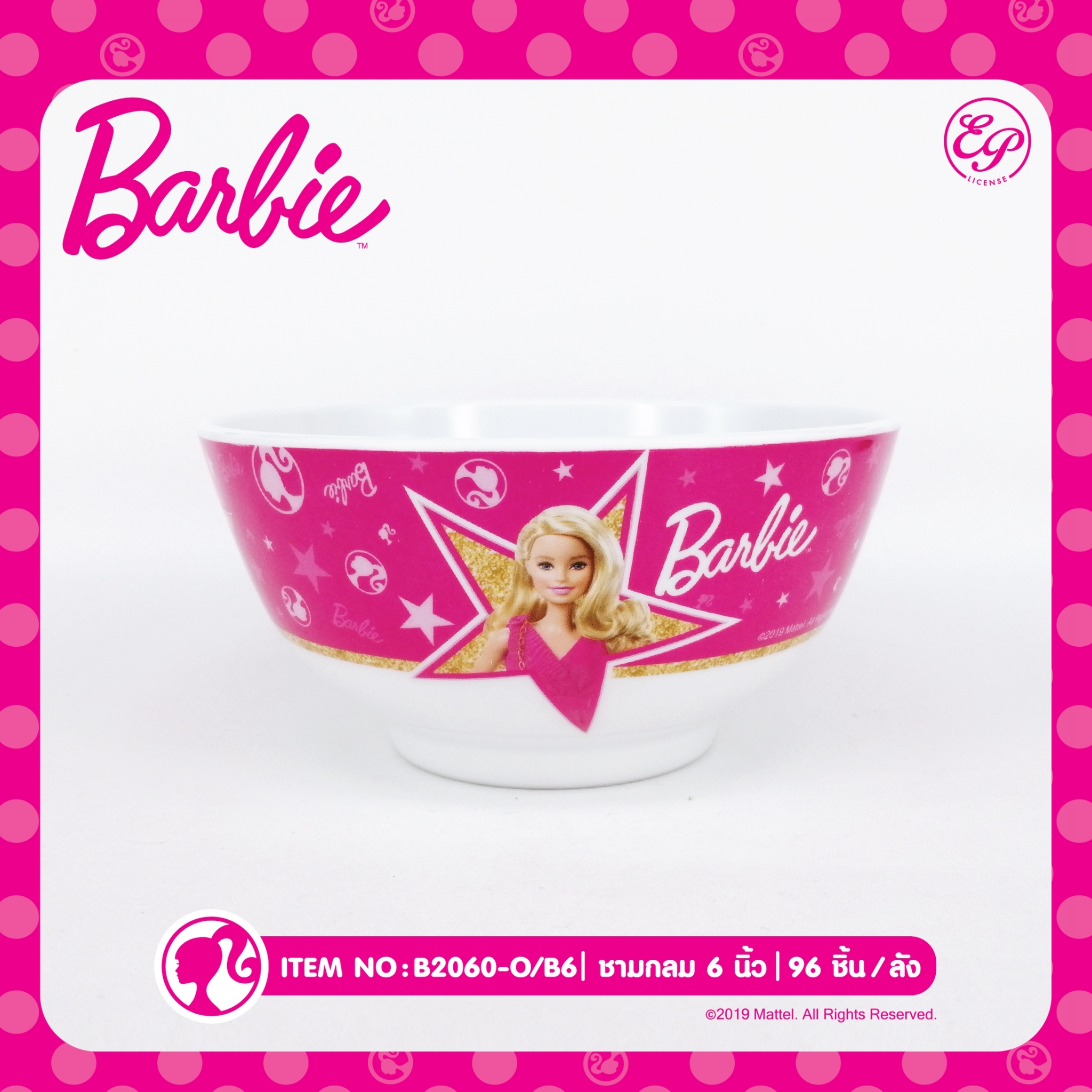 B2060-O/B6 ชามกลม 6 นิ้ว Barbie โหลละ 190 บาท 12 ชิ้น