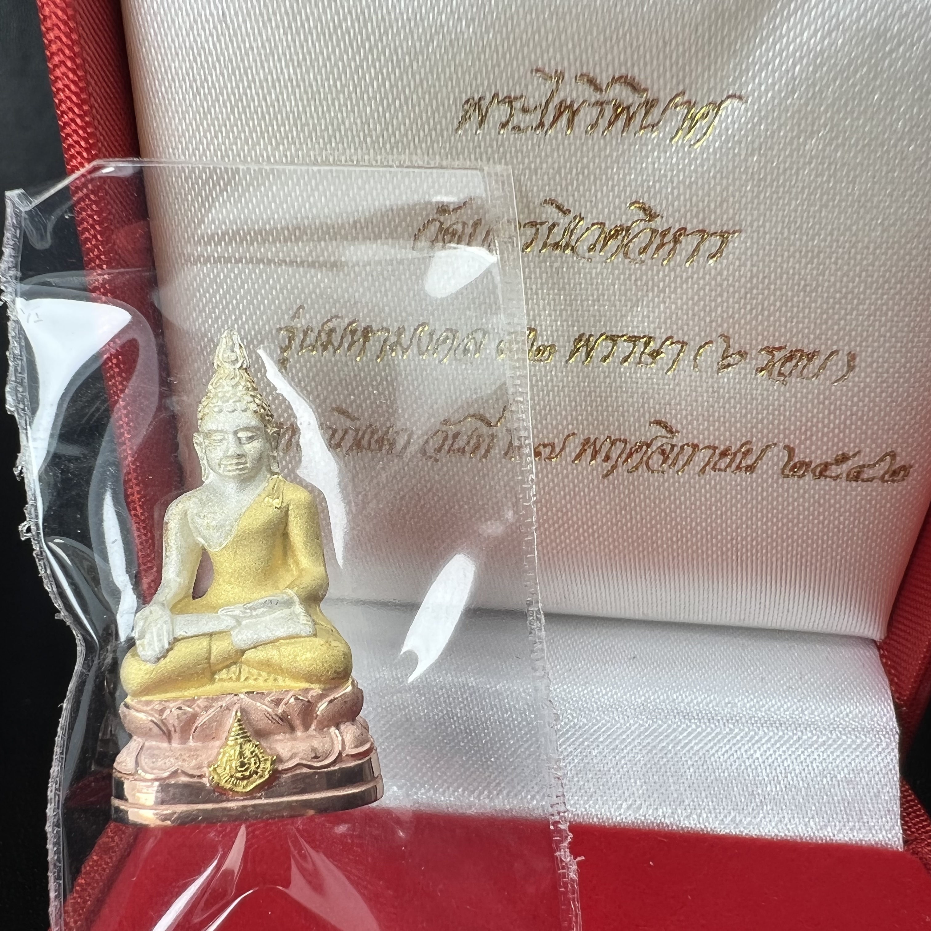 พระไพรีพินาศ รุ่นมหามงคล 72 พรรษา (6 รอบ) ในหลวงรัชกาลที่9 ปี2542 พิมพ์ใหญ่ เนื้อเงินบริสุทธิ์ 99.9% ชุบสามกษัตริย์แบบพ่นทรายขัดเงาบางส่วน(สภาพสวยซีนซองเดิมกล่องบรรจุเดิมครบสมบูรณ์)1 ใน 1500 องค์