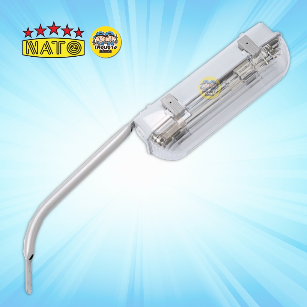 NATO โคมไฟถนนกันน้ำ มินิ รุ่น NT-LAM21 พร้อมขาเหล็ก ใช้กับหลอดขั้ว E27 โคมถนน โคมไฟ