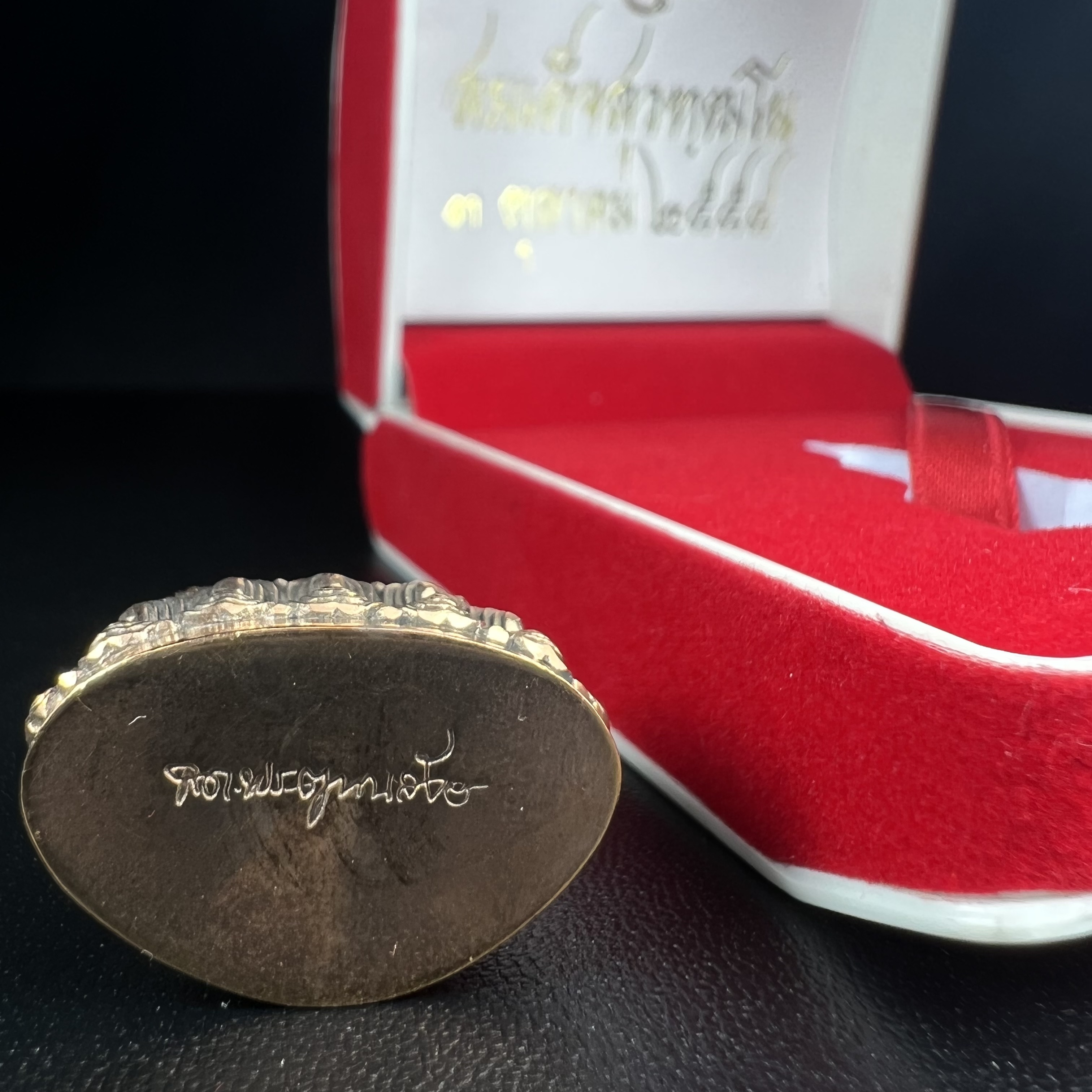 พระกริ่งสุวัฑฒโน สมเด็จพระญาณสังวร สมเด็จพระสังฆราช วัดบวรนิเวศวิหาร ปี 2554 เนื้อนวโลหะ(1 ใน 1999 องค์)