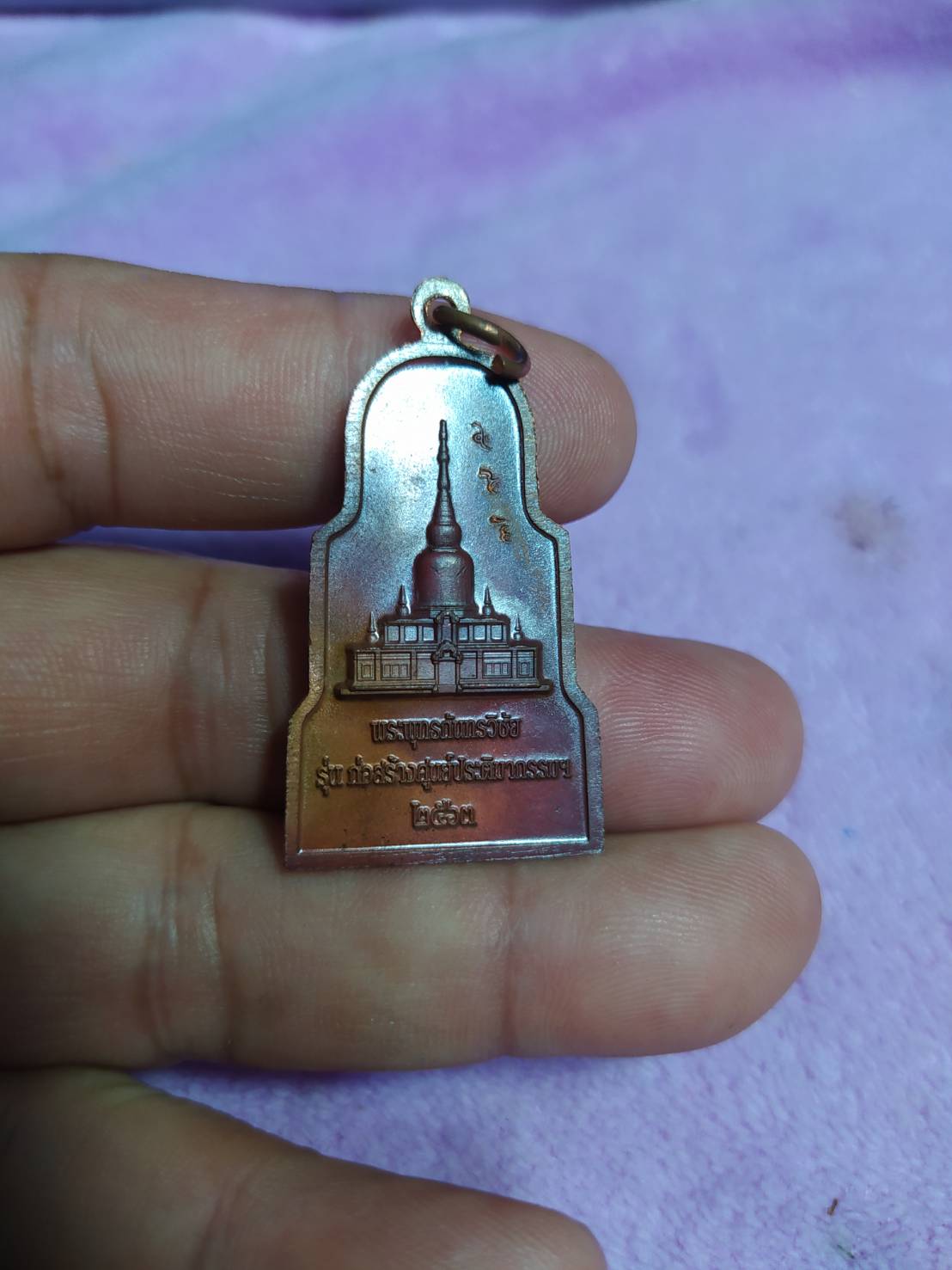 เหรียญพระพุทธกันทรวิชัย รุ่น ก่อสร้างศูนย์ประติมากรรม 2563