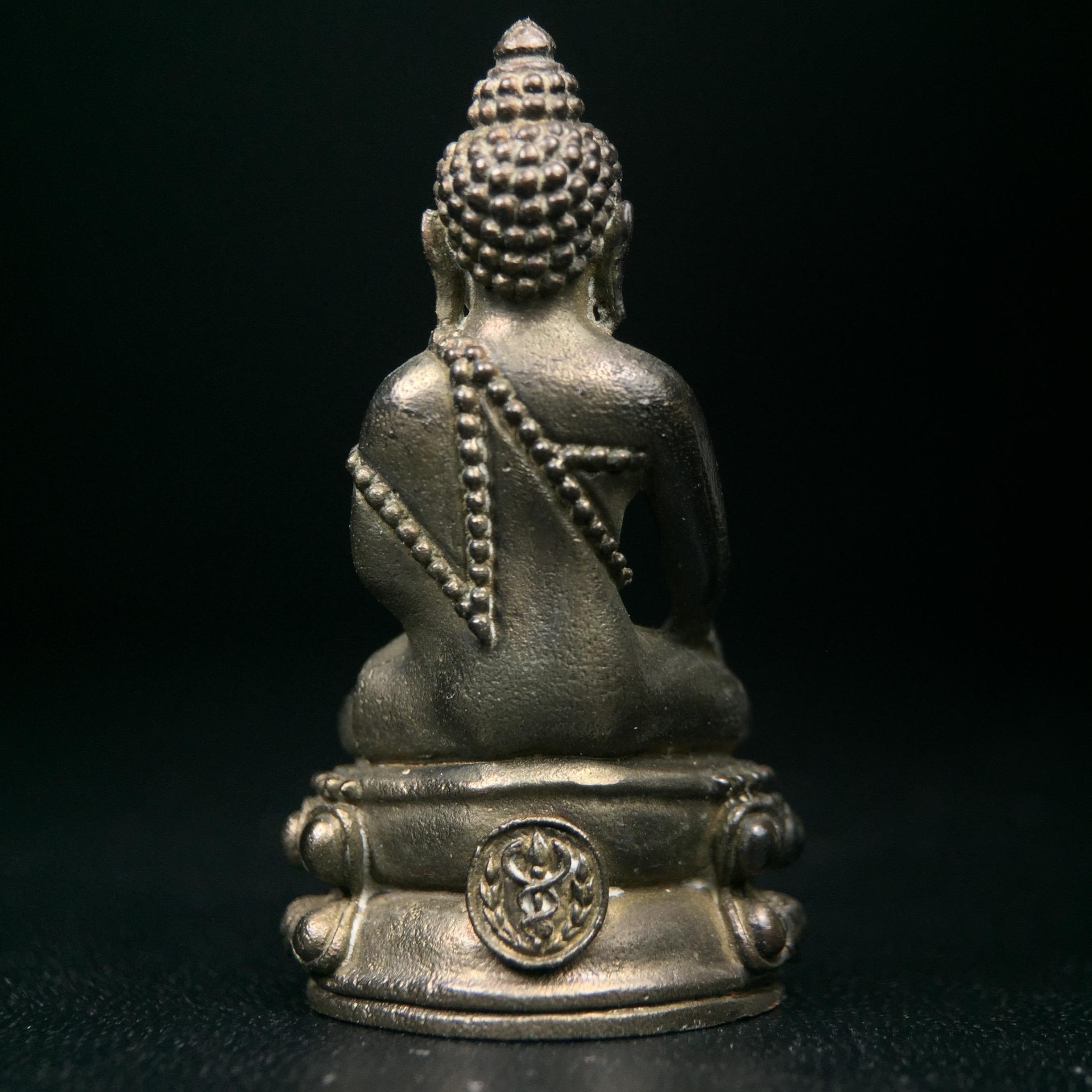 พระกริ่งศิรากาศ ภปร.(พระกริ่งคุ้มเกล้า)วัตถุมงคล"คุ้มเกล้าฯ" มูลนิธิ “คุ้มเกล้า” ในพระบรมราชูปถัมภ์ จัดสร้าง โรงพยาบาลภูมิพล เนื้อนวโลหะ(พิมพ์หน้าไทย)(ในหลวงรัชกาลที่9เสด็จเททอง)(พิธีใหญ่)(นิยม)