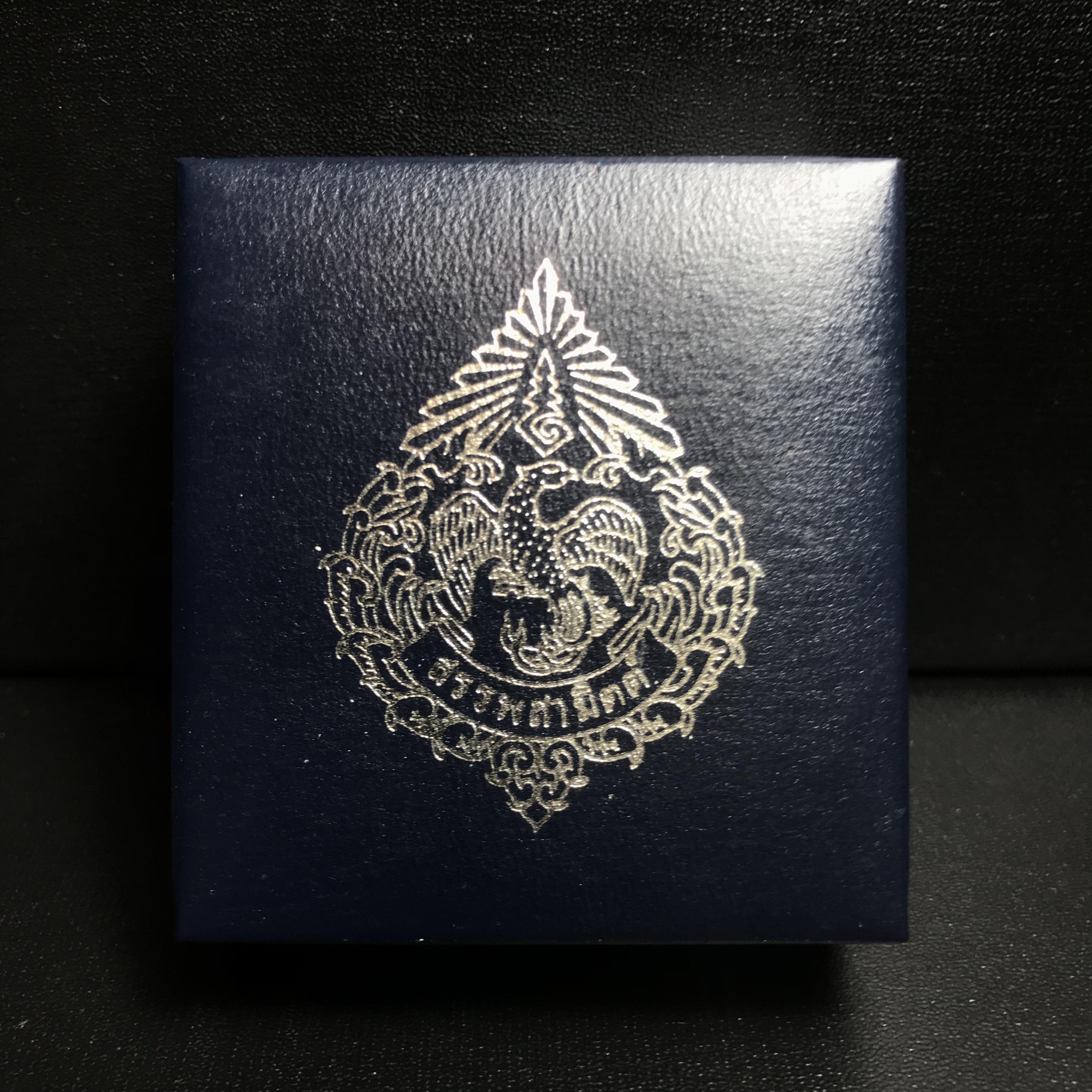 พระแก้วมรกต กรมสรรพสามิตจัดสร้างขึ้นเนื่องในโอกาสครบรอบ 64 ปีของกรมสรรพสามิต และเนื่องในวโรกาสที่พระบาทสมเด็จพระเจ้าอยู่หัวทรงครองราชย์ครบ 50 ปีในปีกาญจนาภิเษก เมื่อ พ.ศ.2539 เนื้อเงินรมดำขัดเงา(ชุบสามกษัตริย์ใหม่)พร้อมกล่องบรรจุเดิม