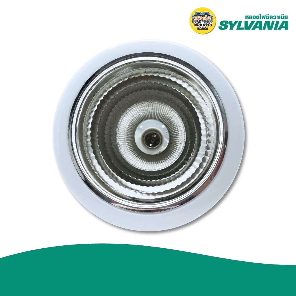 SYLVANIA โคมไฟดาวน์ไลท์ฝังฝ้า แบบหลุม 4 นิ้ว 6 นิ้ว ทรงกลม รุ่น Bravo Litell ใช้กับขั้วหลอด E27 โคมไฟฝังฝ้าแบบหลุม โคมไฟทรงกลมสีขาว