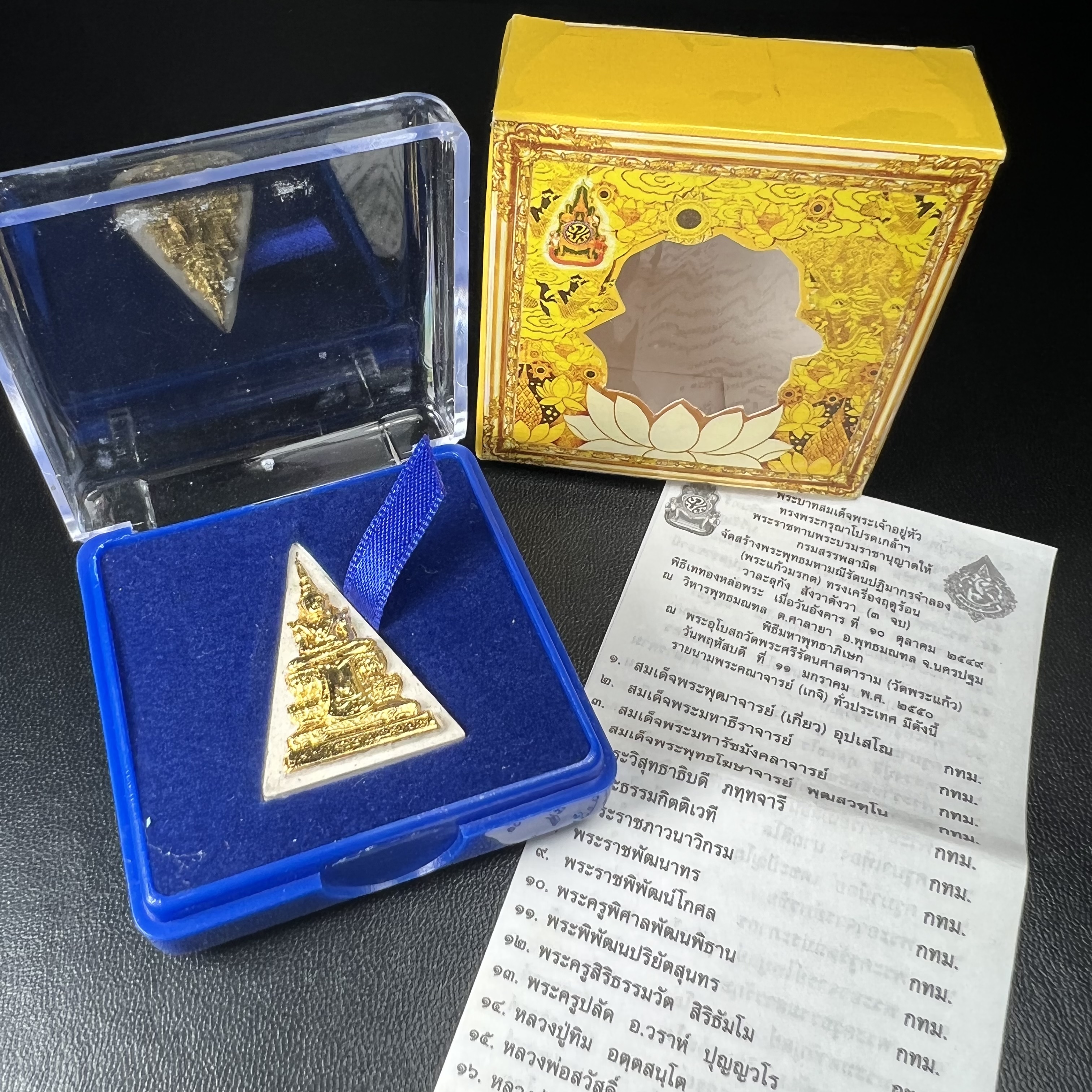 พระแก้วมรกต(จำลอง)ทรงเครื่องฤดูร้อน พระผงบูชา ด้านหน้าปิดทอง ด้านหลังตราสัญลักษณ์ฉลองสิริราชสมบัติครบ 60ปี เนื้อเงินขึ้นสีรุ้งธรรมชาติสร้างสรรค์งดงาม(รุ่นนี้ได้พระราชทานเส้นพระเจ้า(เส้นผม)รัชกาลที่9ในการจัดสร้าง)
