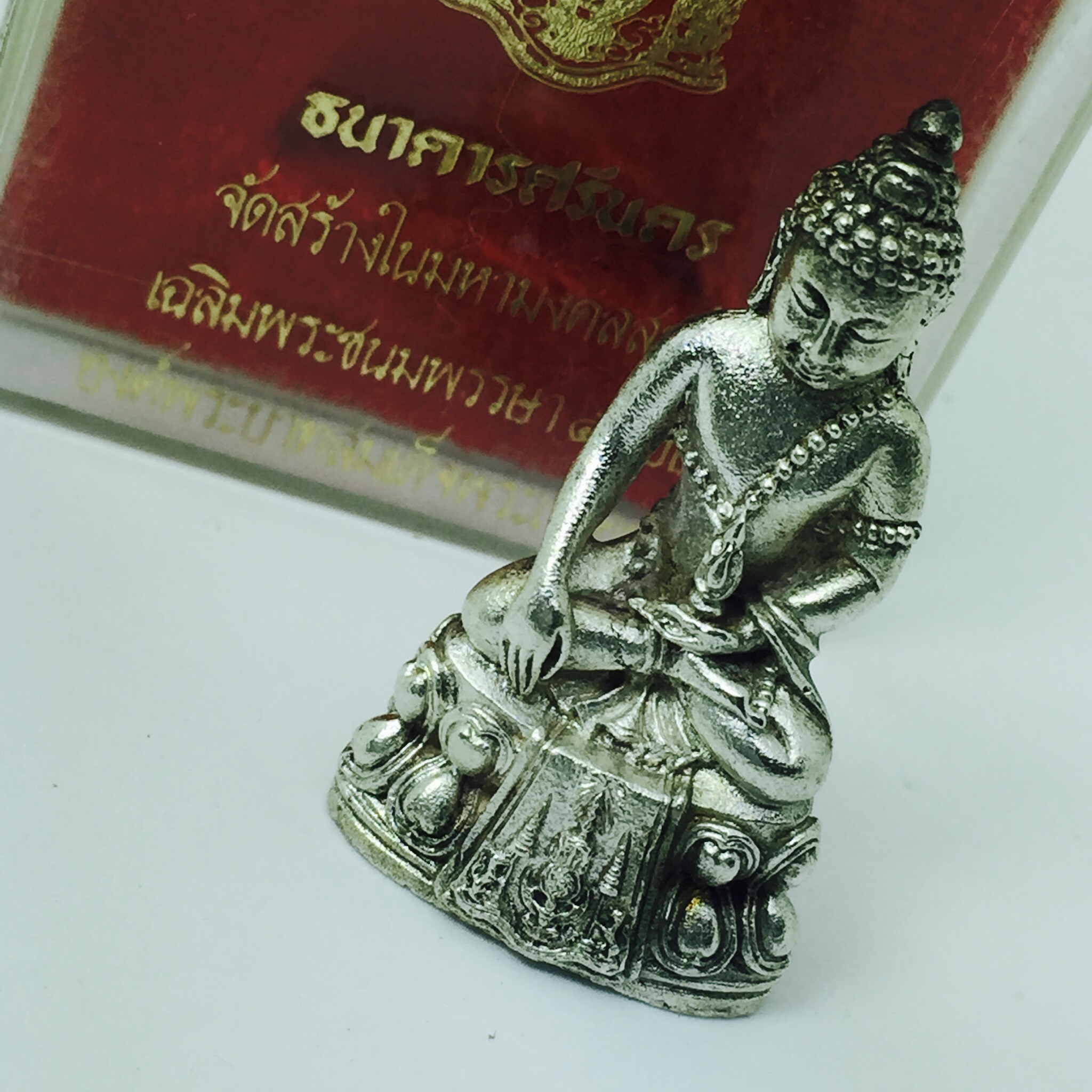 พระกริ่งปรมาภรณ์พุทธปัญญา(พระกริ่งศรีนคร 2) พ.ศ.2530 เนื้อเงินกล่องเดิม จัดสร้างเนื่องในมหามงคลสมัยเฉลิมพระชมน์พรรษา 5 รอบ องค์พระบาทสมเด็จพระเจ้าอยู่หัวรัชกาลที่9