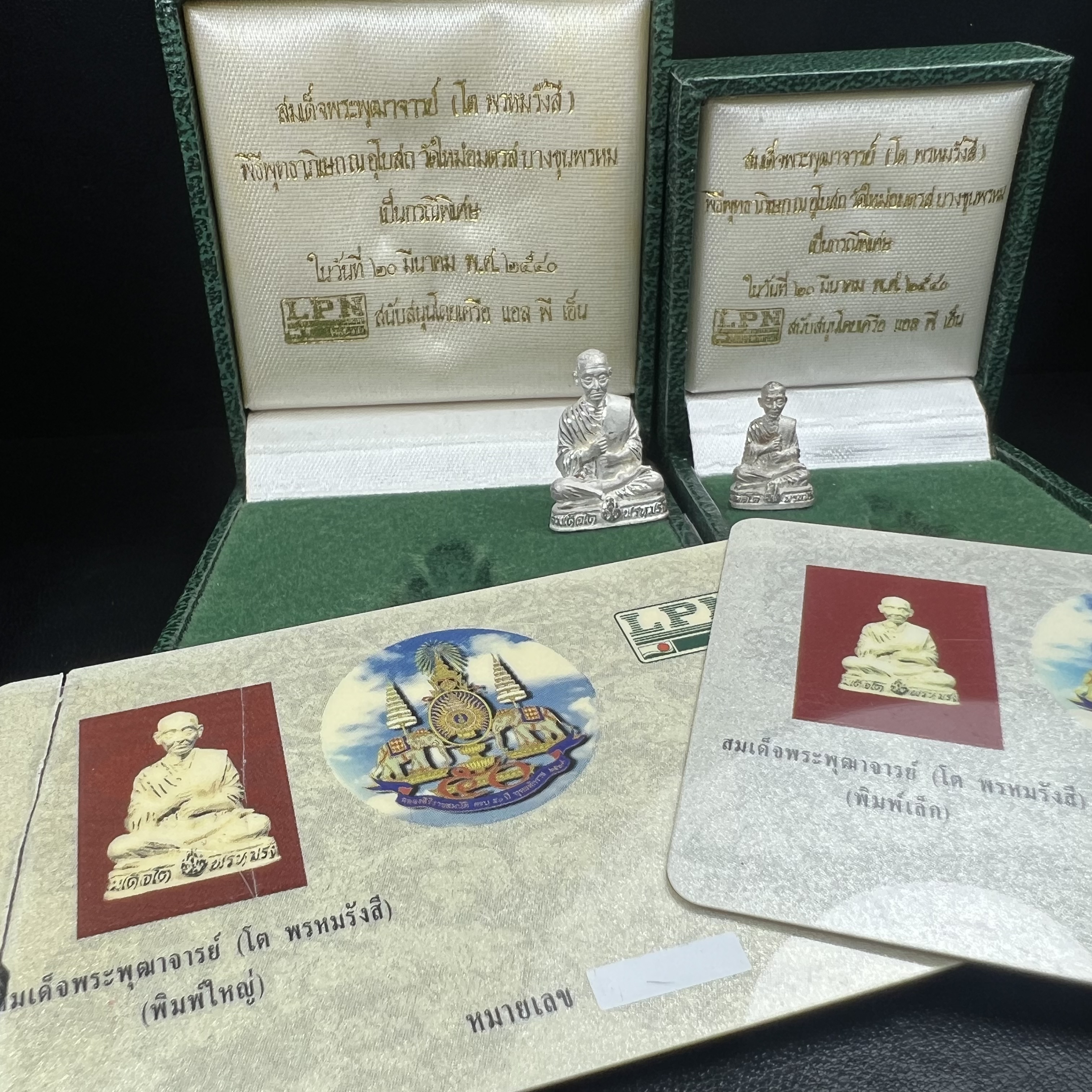 รูปเหมือนลอยองค์ สมเด็จพระพุฒาจารย์ (โต พรหมรังสี)เนื้อเงินบริสุทธิ์ 99.9% แบบทรายนวลขัดเงาบางส่วน (พิมพ์ใหญ่+พิมพ์เล็ก) วัดใหม่อมตรส บางขุนพรหม ปี2540 รุ่นกาญจนาภิเษก จัดสร้างในวโรกาสที่รัชกาลที่ 9 ทรงครองสิริราชสมบัติ ครบ 50ปี พร้อมกล่องใบรับรองเดิมครบ