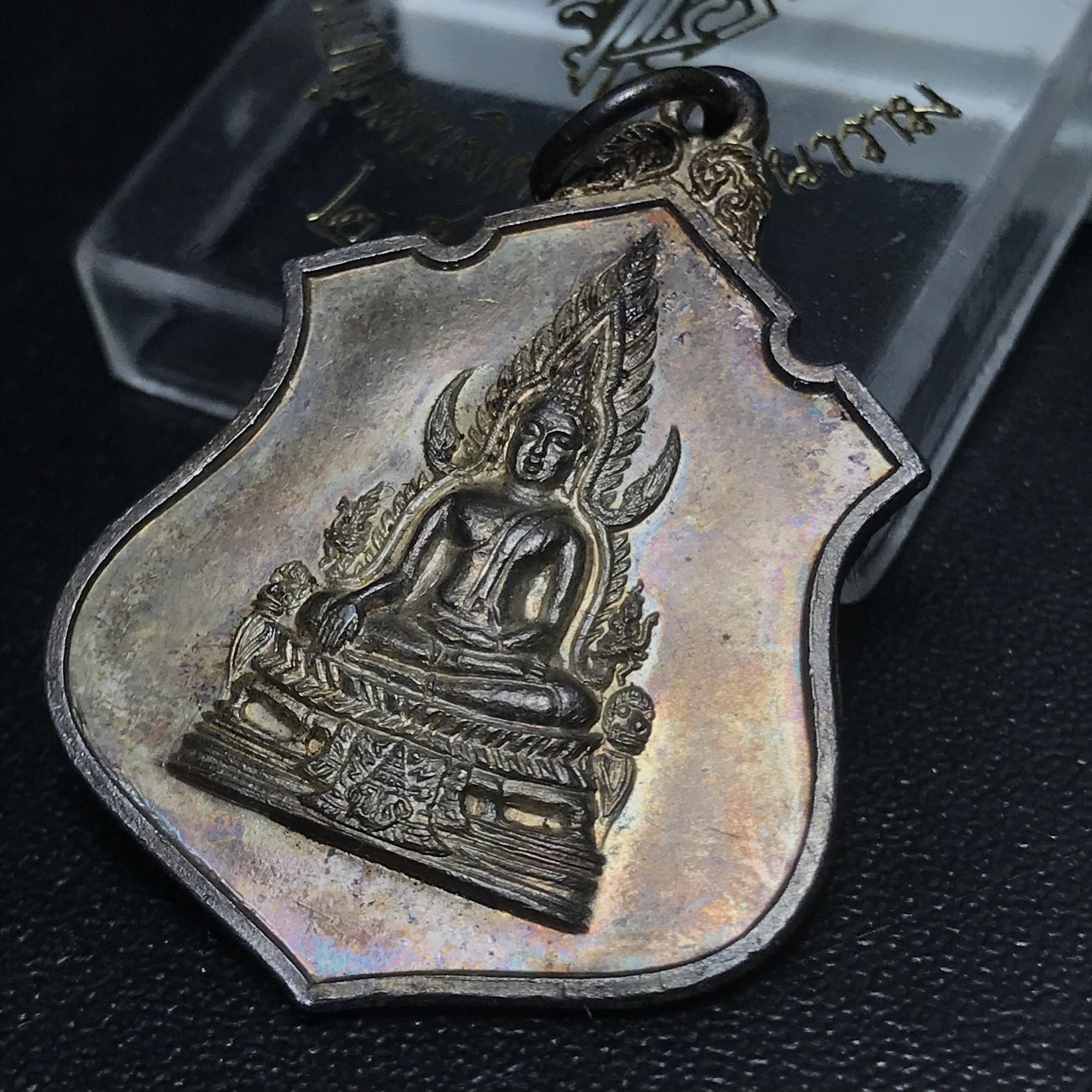 เหรียญพระพุทธชินราช มวก. วัดเบญจมบพิตร ปี 2519 เนื้อเงินสภาพสวยพร้อมกล่องเดิม(ในหลวงรัชกาลที่9และราชินีเสด็จฯเททอง)