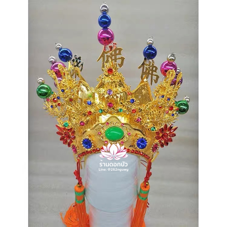 หมวกพระโพธิสัตว์กวนอิม หมวกพระพุทธเจ้า หมวกพระกษิติครรภโพธิสัตว์ หมวกพระมัญชุศรีโพธิสัตว์ หมวกพระโพธิสัตว์ หมวกกิมซิ้น