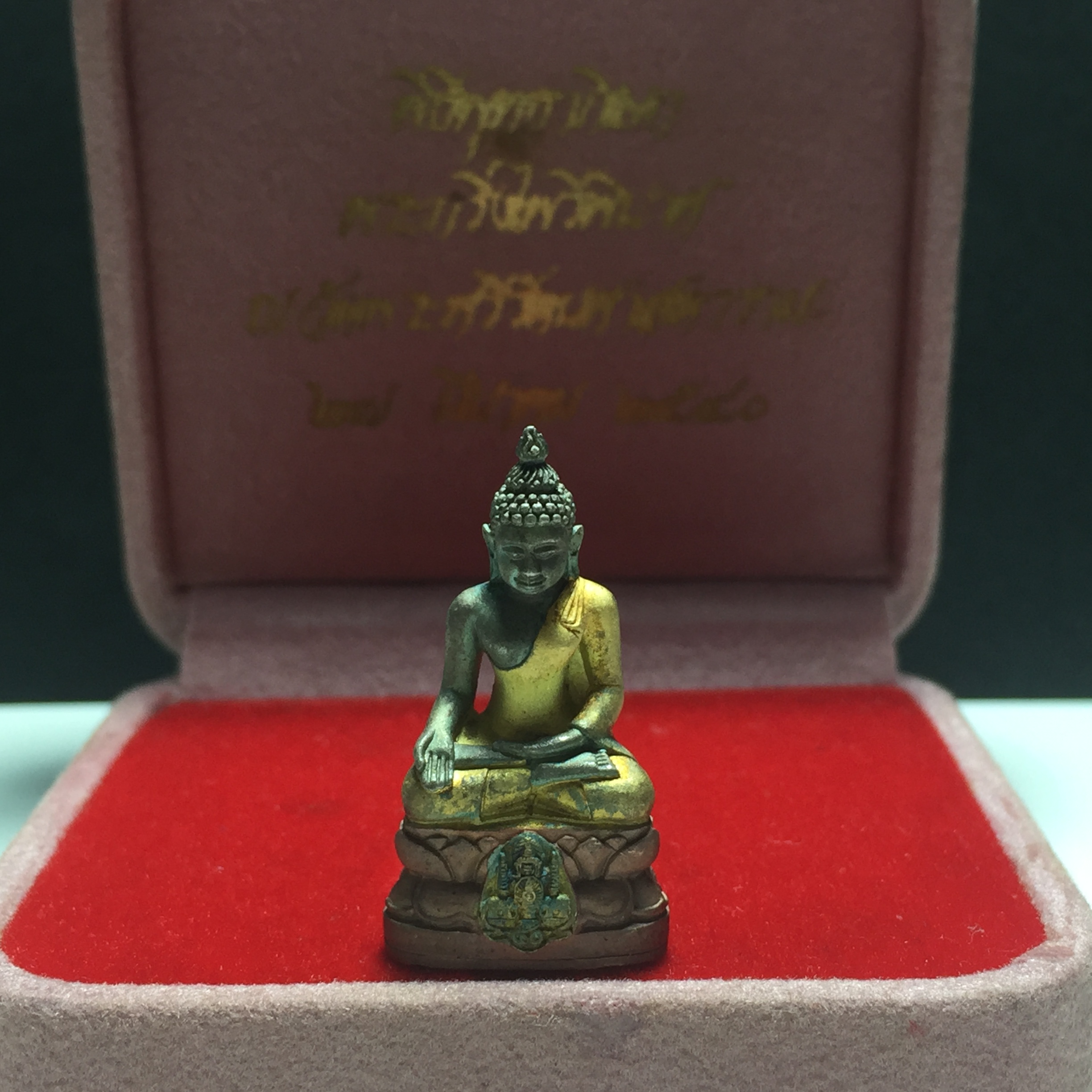 พระกริ่งไพรีพินาศ ตราสัญลักษณ์กาญจนาภิเษก ปี2540 เนื้อเงินสามกษัตริย์