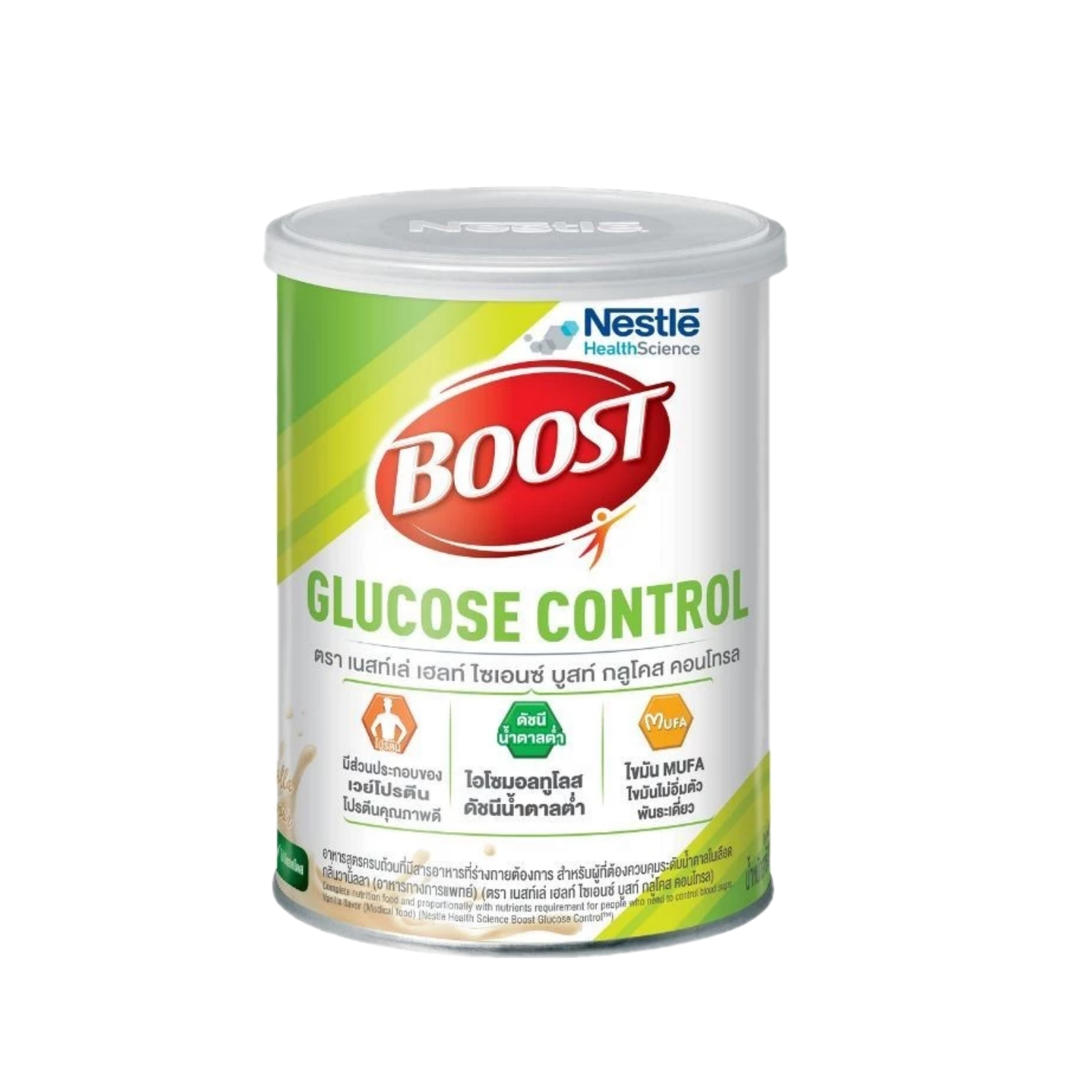 Boost glucose control 800 g.