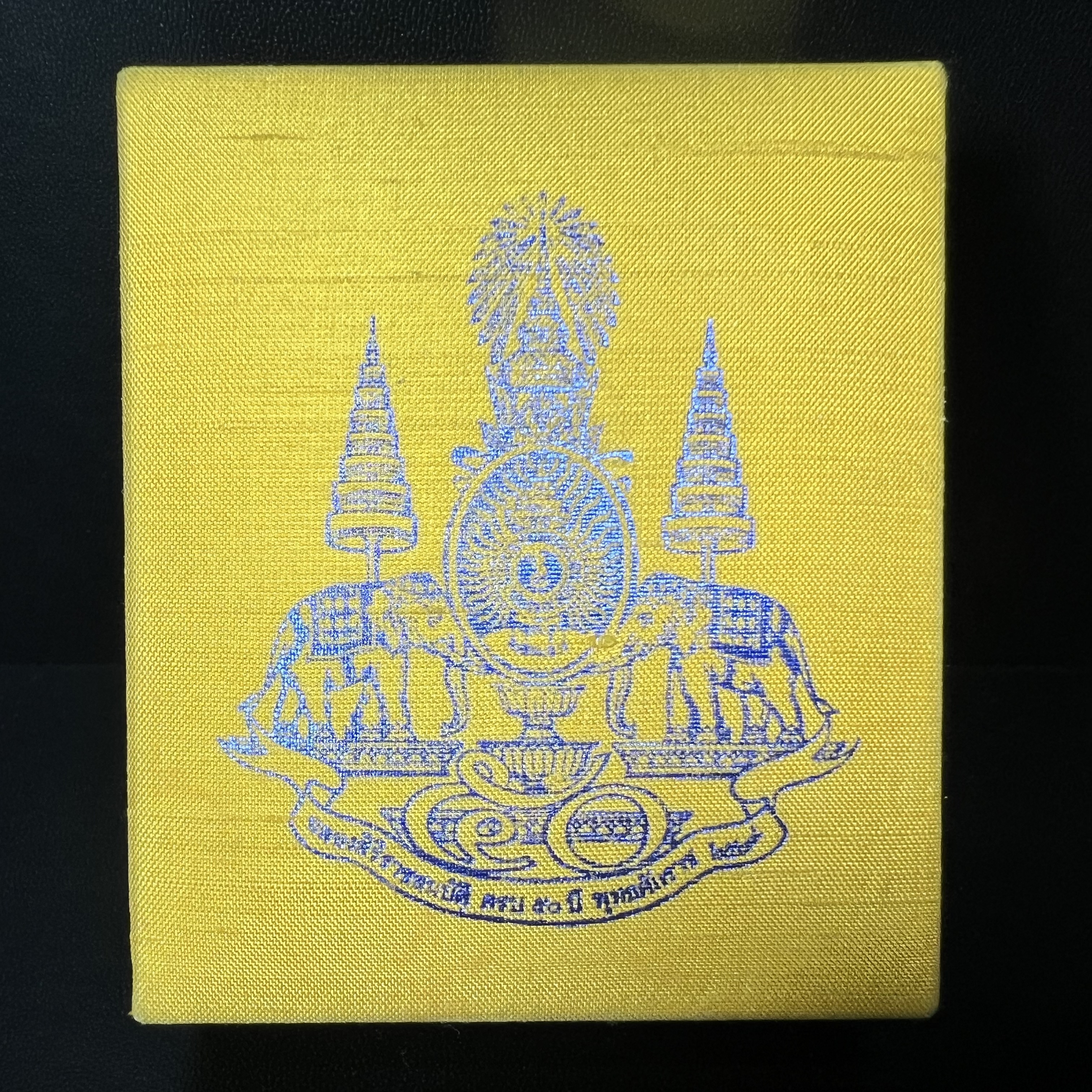 พระกริ่งสมเด็จญาณ วัดบวรนิเวศวิหาร เนื้อเงินบริสุทธิ์ 92.5% ตรากาญจนาภิเษกทองคำ(เนื้อทองคำแท้) พระราชทานแจกเมื่อ 3 ตุลาคม 2538 จัดสร้างในวโรกาส สมเด็จพระญาณสังวร สมเด็จพระสังฆราช ฉลองพระชนมายุครบ 82 พรรษา และฉลองครองราชสมบัติครบ 50 ปี รัชกาลที่ 9(หายาก)