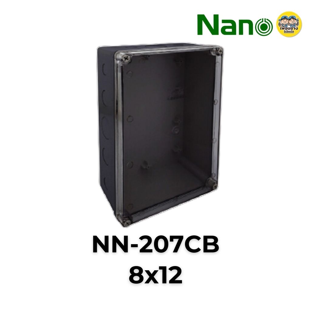 **ฝาใส** NANO กล่องกันน้ำ 5x10 6x8 8x8 8x12 สีขาว สีดำ กล่องพักสาย บ็อกพัก บ็อกพักสาย กล่องไฟ บ๊อกกันน้ำ บ็อกกันน้ำ นาโน