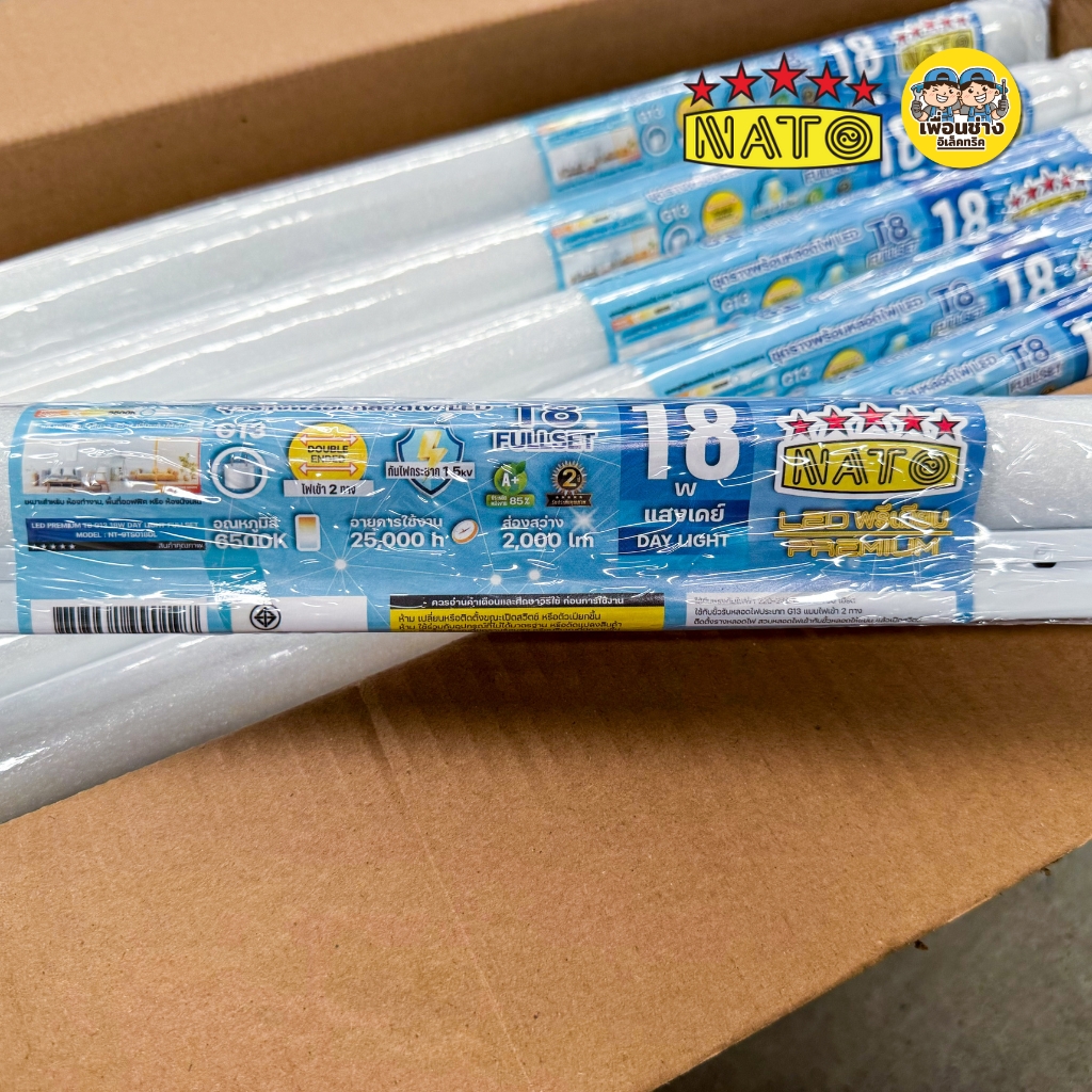 **ยกลัง** NATO ชุดเซ็ตหลอดพร้อมราง LED T8 Full Set 9W 18W ขาสปริง ชุดฟูลเซ็ตหลอดพร้อมราง ไฟเข้าหัวท้าย สายไฟออกกลาง หลอดไฟ ชุดรางพร้อมหลอดไฟ