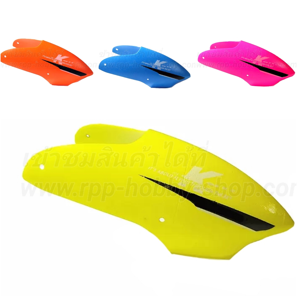 คานูปปี้ตกแต่ง (มียางล๊อคแถม) : K110, v977, v966, v930
