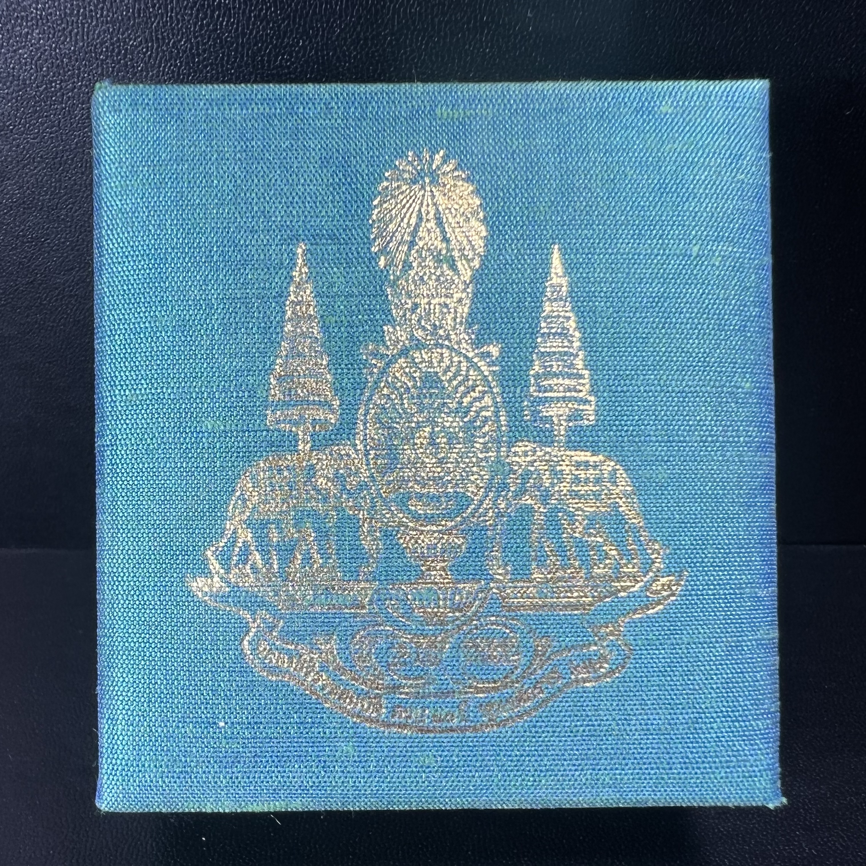 เหรียญรูปเหมือนพระญาณวิทยาคมเถร (หลวงพ่อคูณ ปริสุทโธ)ชุดกาญจนาภิเษกครองราชย์ครบ 50 ปี พิธี มังคลาภิเษก ณ วัดบวรนิเวศวิหาร ปี พ.ศ. 2538(จัดสร้างได้เหมือนหลวงพ่อคูณมาก มีรายละเอียดและความคมชัดสูง ลูกศิษย์ท่านไม่ควรพลาด วิจิตรศิลป์และพุทธศิลป์งดงาม)พิธีใหญ่