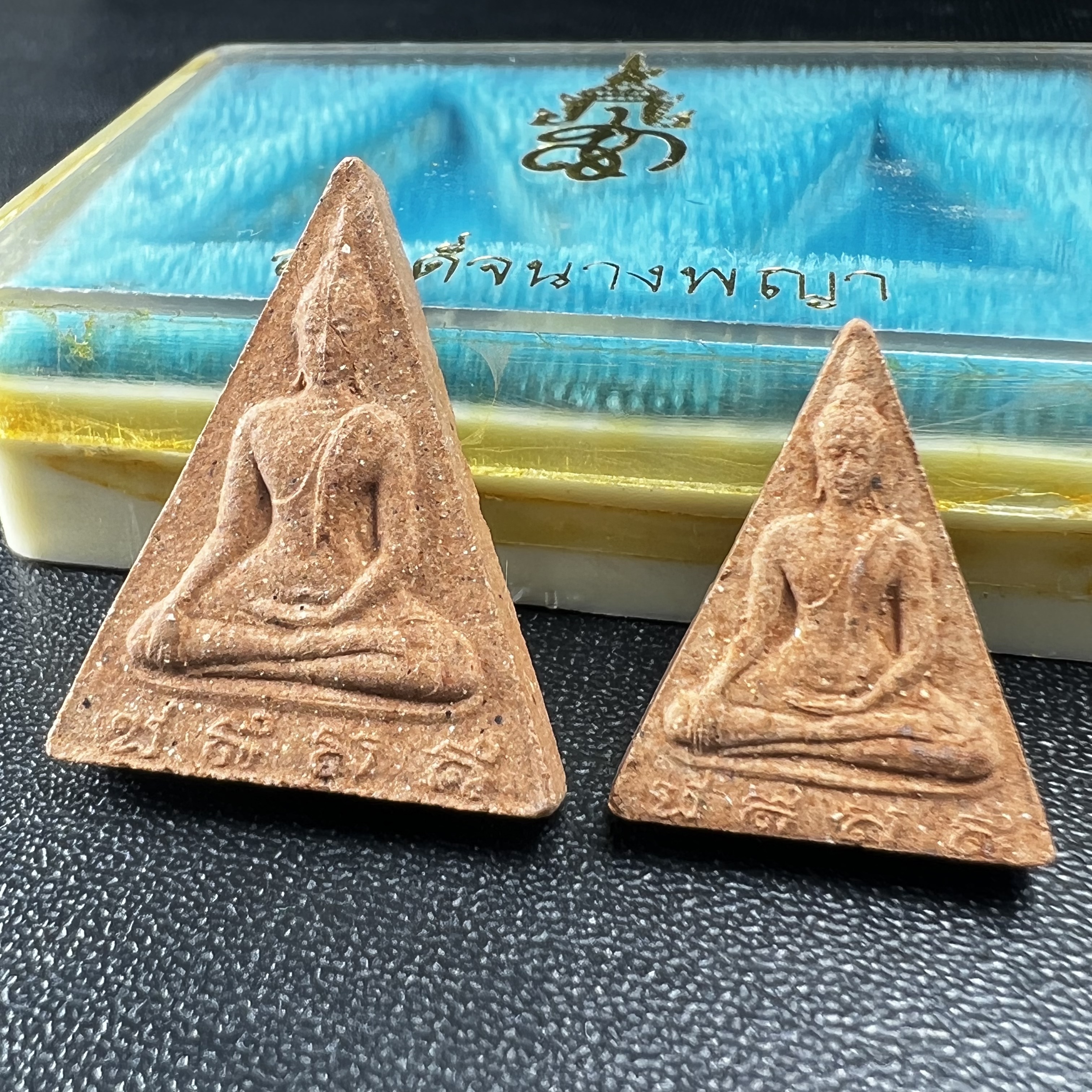 พระสมเด็จนางพญา สก ชุดพิมพ์ใหญ่-เล็ก วัดบวรนิเวศวิหาร ปี2519กล่องบรรจุเดิม(ในหลวงรัชกาลที่9และสมเด็จพระราชินี เสด็จร่วมในพิธี)(พิธีใหญ่)(มวลสารดี)