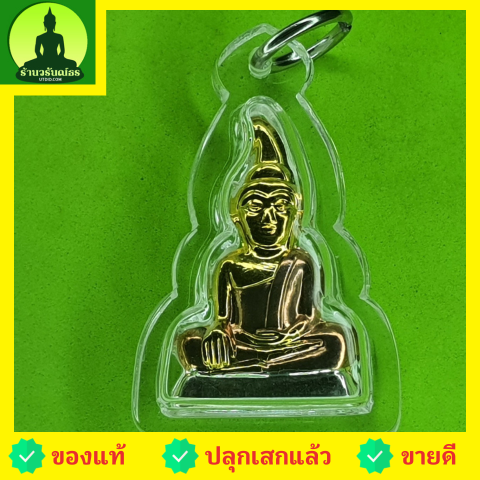 พระเครื่อง พระท่ากระดาน เลี่ยมกรอบ เนื้อทองแดง ชุบ3กษัตริย์ เงิน ทอง นาค จี้พระท่ากระดาน พระท่ากระดานแท้ พระกรุท่ากระดาน