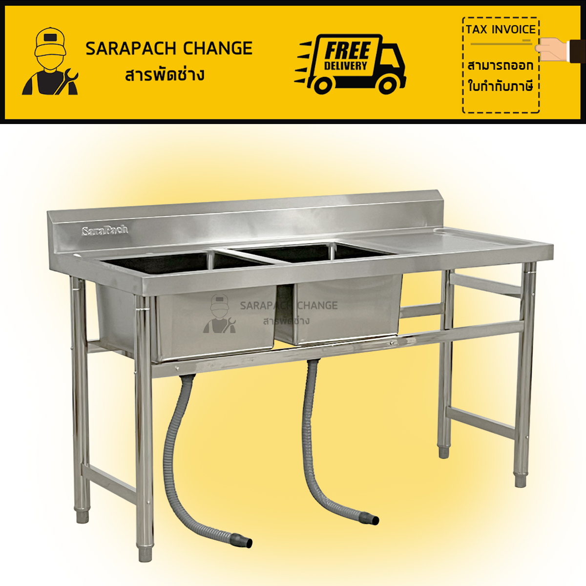 ซิงค์ล้างจานสแตนเลส พร้อมที่คว่ำจาน อ่างล้างจาน 2 หลุมซ้าย 145x60x80ซม Double Bowl Kitchen Sink SK145-60-ST450L