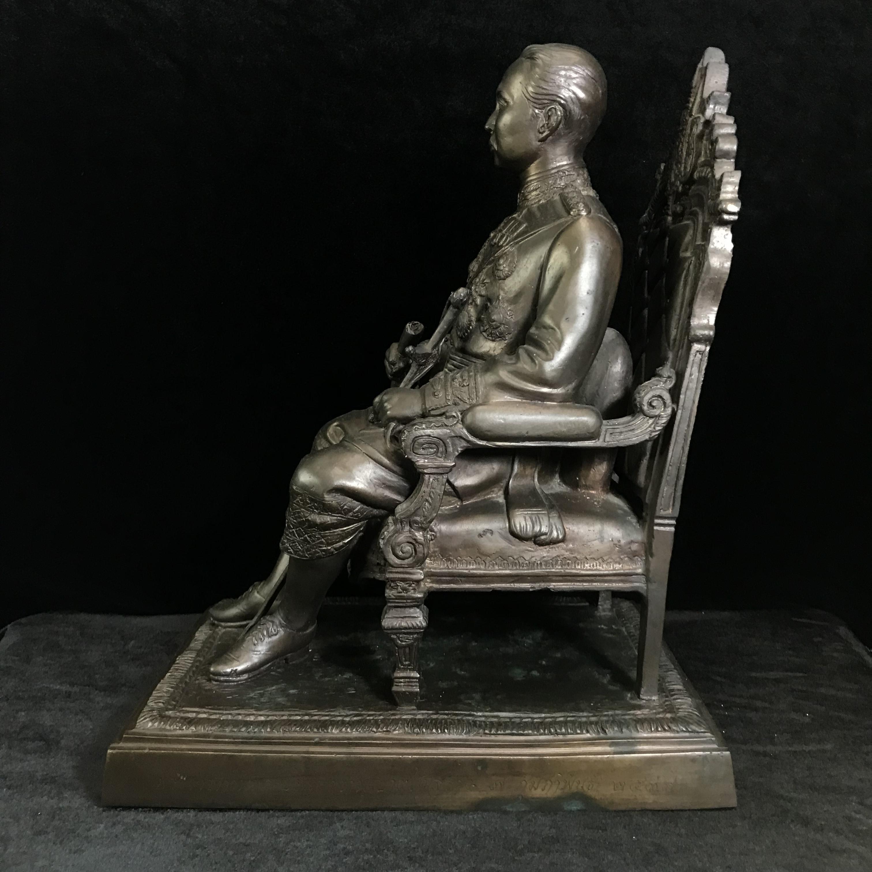 พระบรมรูป รัชกาลที่5 กรมป่าไม้ครบรอบ 100 ปี พ.ศ.2539 เนื้อโลหะผสม องค์ขนาดใหญ่(หายาก)ศิลป์สวย เข้มขลัง งดงาม