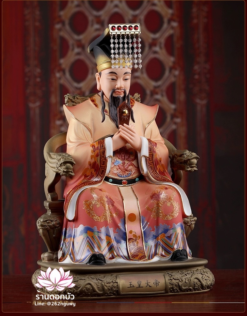 เง็กเซียนฮ่องเต้ หยกอ๋องส่องเต่ ประทับนั่งบัลลังก์มังกรและสิงห์ คุณภาพพรีเมียม ขนาด 12/14/16 นิ้ว