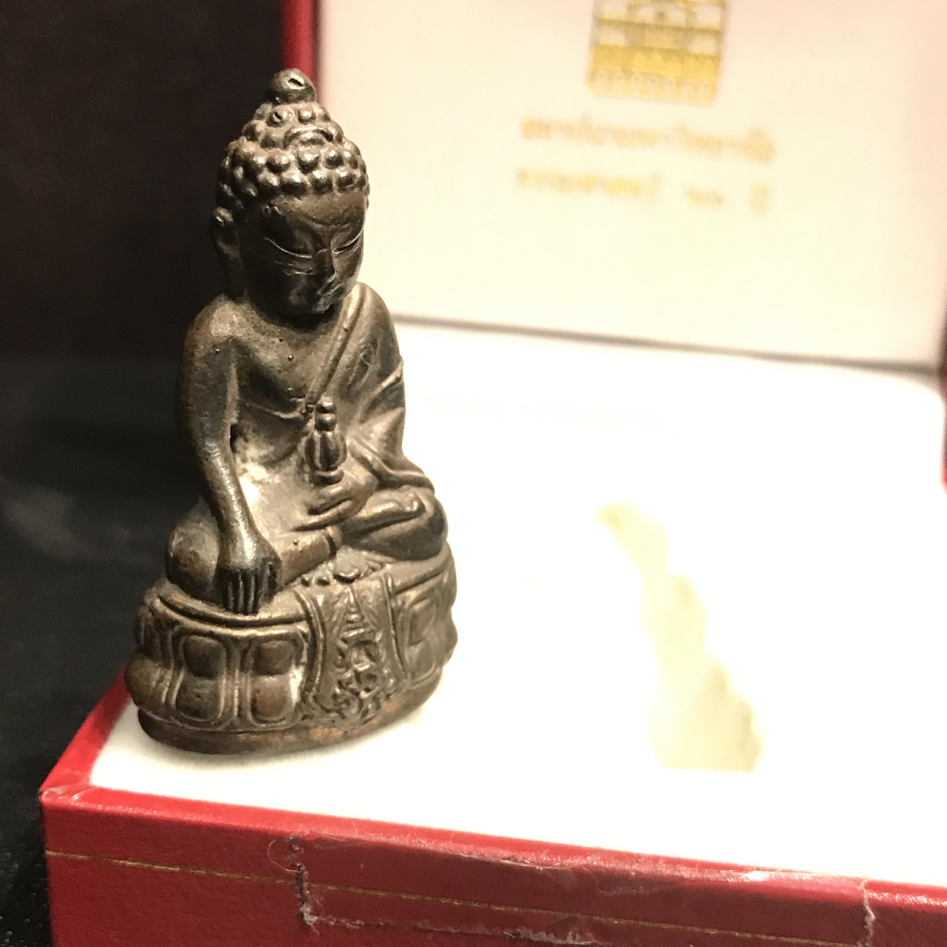 พระกริ่ง ภปร. ธรรมศาสตร์ 60ปี (ในหลวงร.9เสด็จในพิธี)