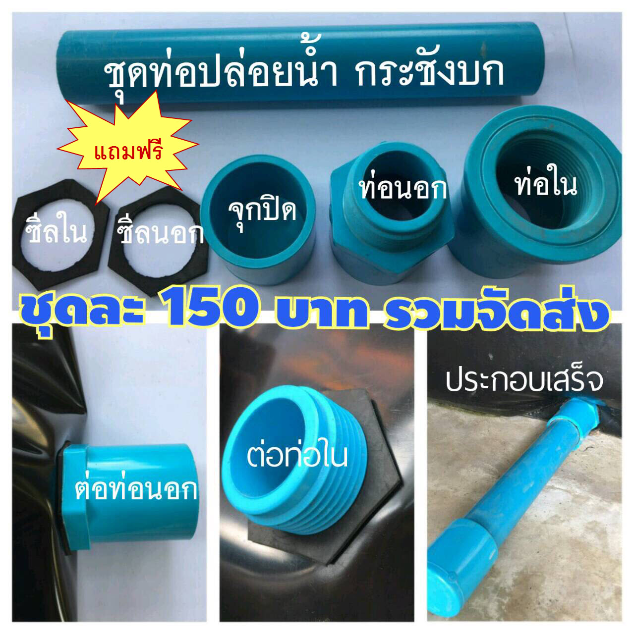 บ่อเลี้ยงปลา(ไม่รวมโครง) ลึก 45เซ็น รุ่นบ่อผ้ายาง PE 0.30มิล กัน UV สีดำ [รุ่นกว้าง 1 ม.] +แถมท่อถ่ายน้ำฟรี!