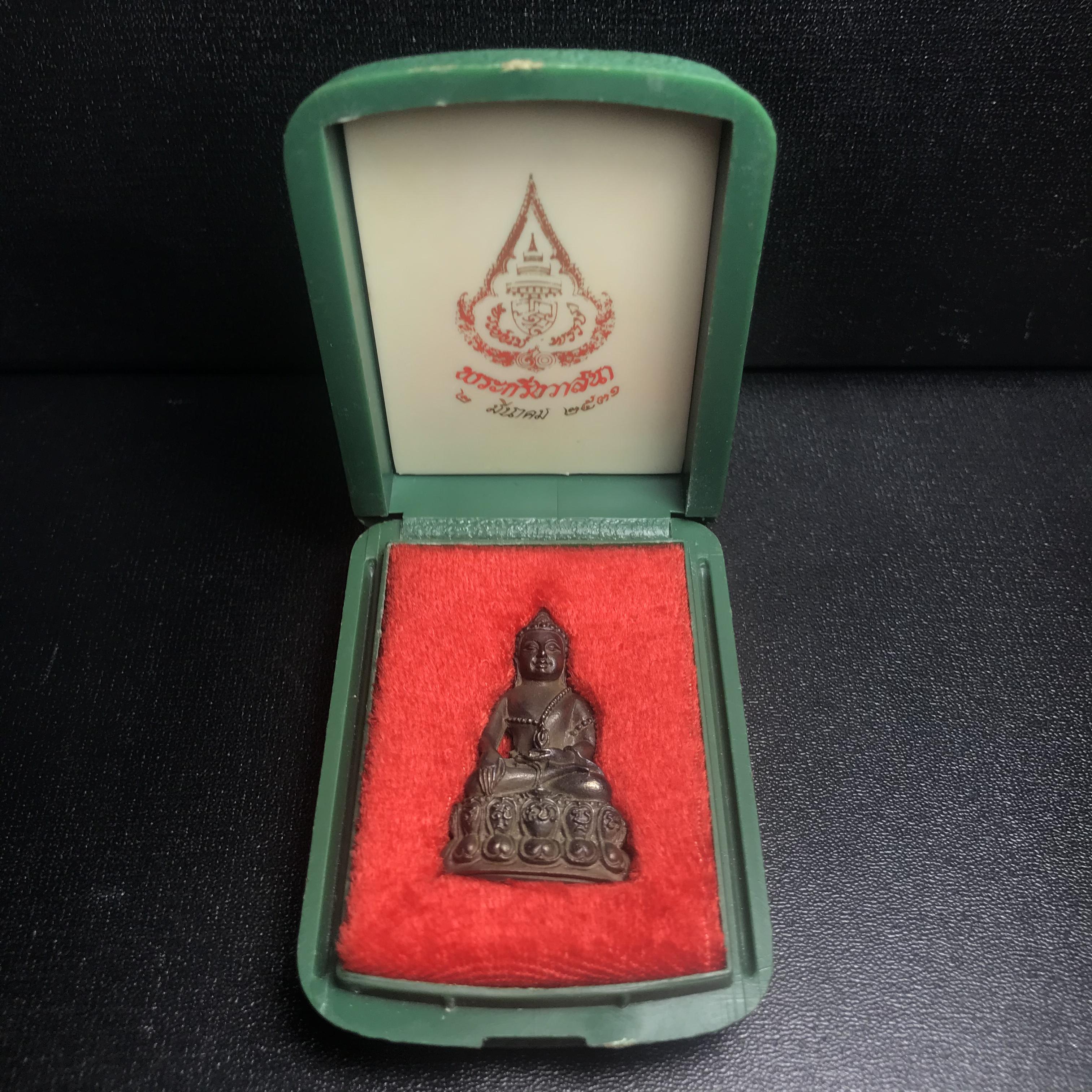 พระกริ่งวาสนาสมเด็จพระสังฆราช (วาสน์) วัดราชบพิธฯ ปี 2531 เนื้อนวโลหะ สร้างเป็นที่ระลึกในคราวที่สมเด็จพระอริยวงศาคตญาณ สมเด็จพระสังฆราช (วาสน์ วาสโน) มีพระชนมายุครบ 90 พรรษา(ในหลวง ร.9 เสด็จในพิธี) งานแกะแม่พิมพ์โดย นายช่างเกษม มงคลเจริญ)(1 ใน1991 องค์)