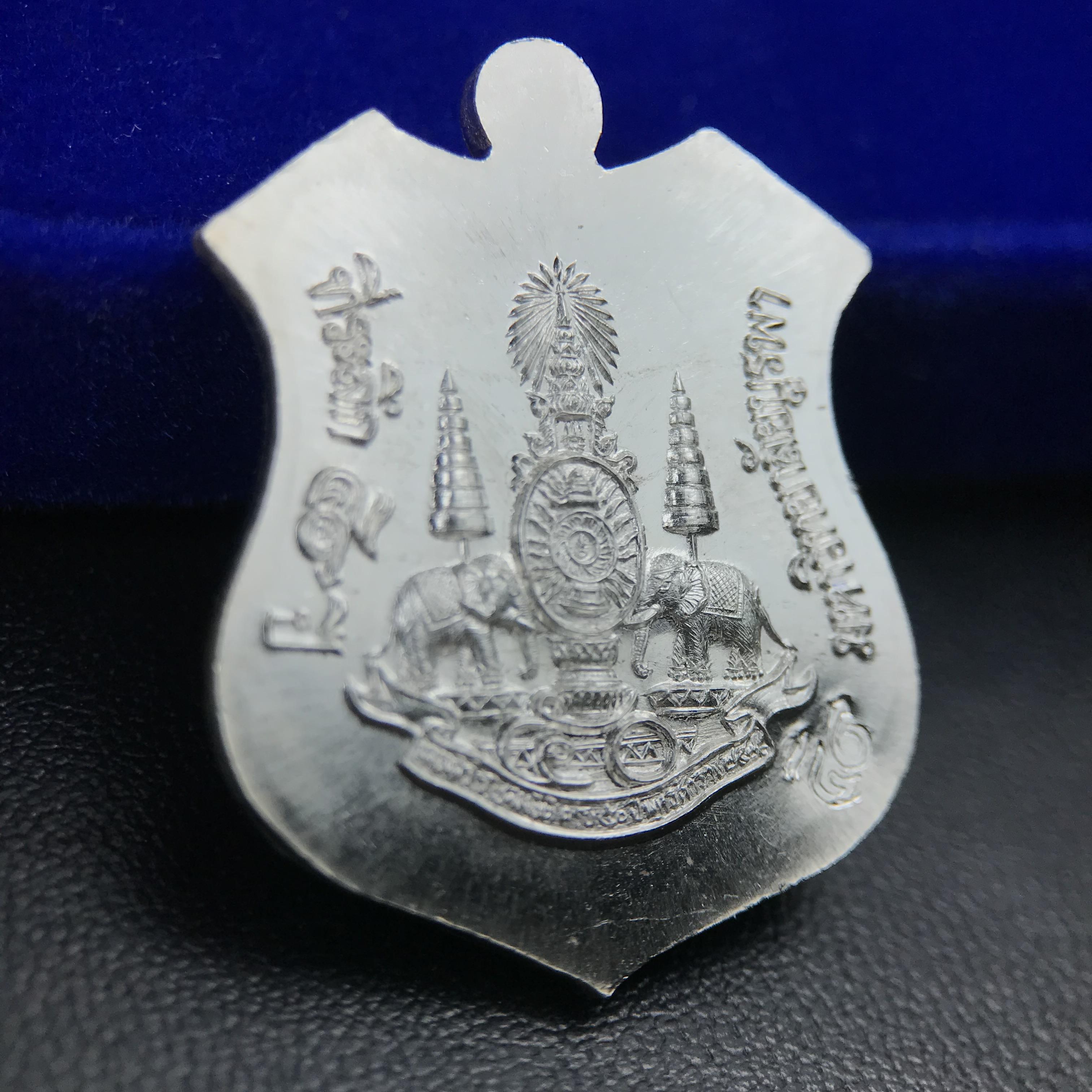 เหรียญหลวงพ่อโสธร ภปร. รุ่นกาญจนาภิเษก จัดสร้างในมงคลวโรกาสที่พระบาทสมเด็จพระเจ้าอยู่หัวรัชกาลที่9 เสด็จเถลิงถวัลย์สิริราชสมบัติ ครบ 50 ปี ในพุทธศักราช 2539 เนื้อเงิน(พิธีใหญ่เข้มขลัง)1 ใน 9950 เหรียญ