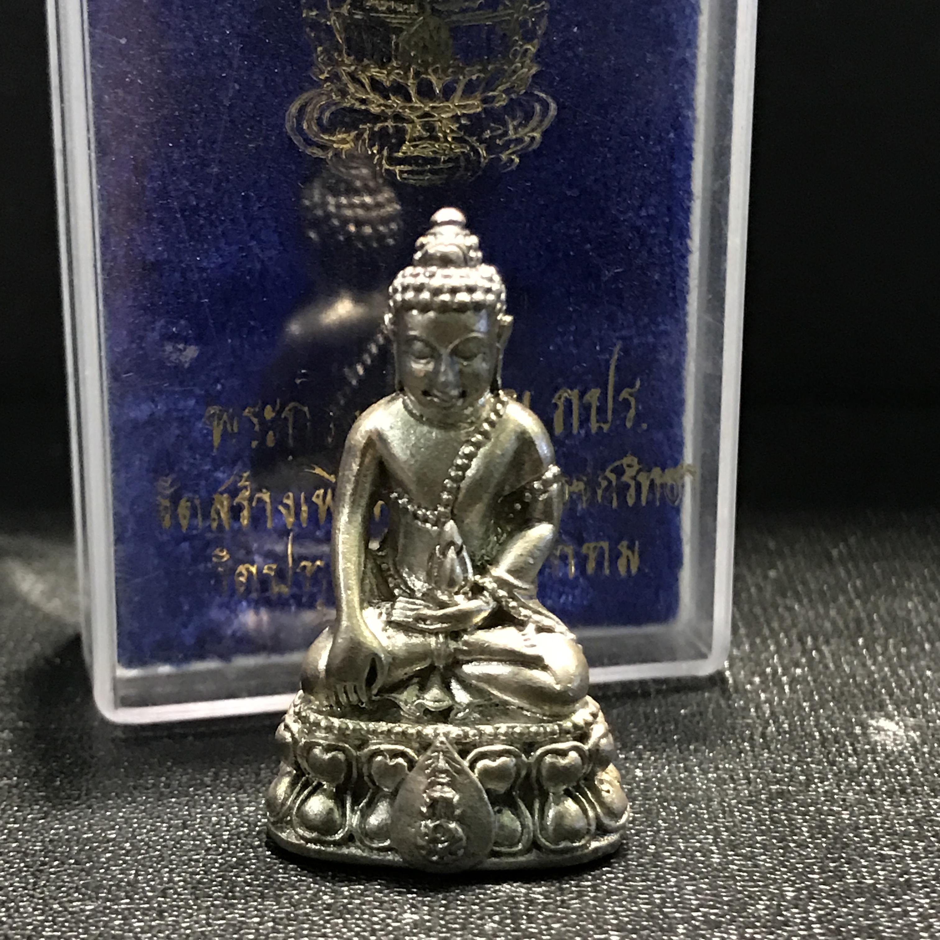 พระกริ่งนวปทุม ภปร. วัดปทุมวนาราม เนื้อเงิน ปี2535(ในหลวงรัชกาลที่9เสด็จเททอง)