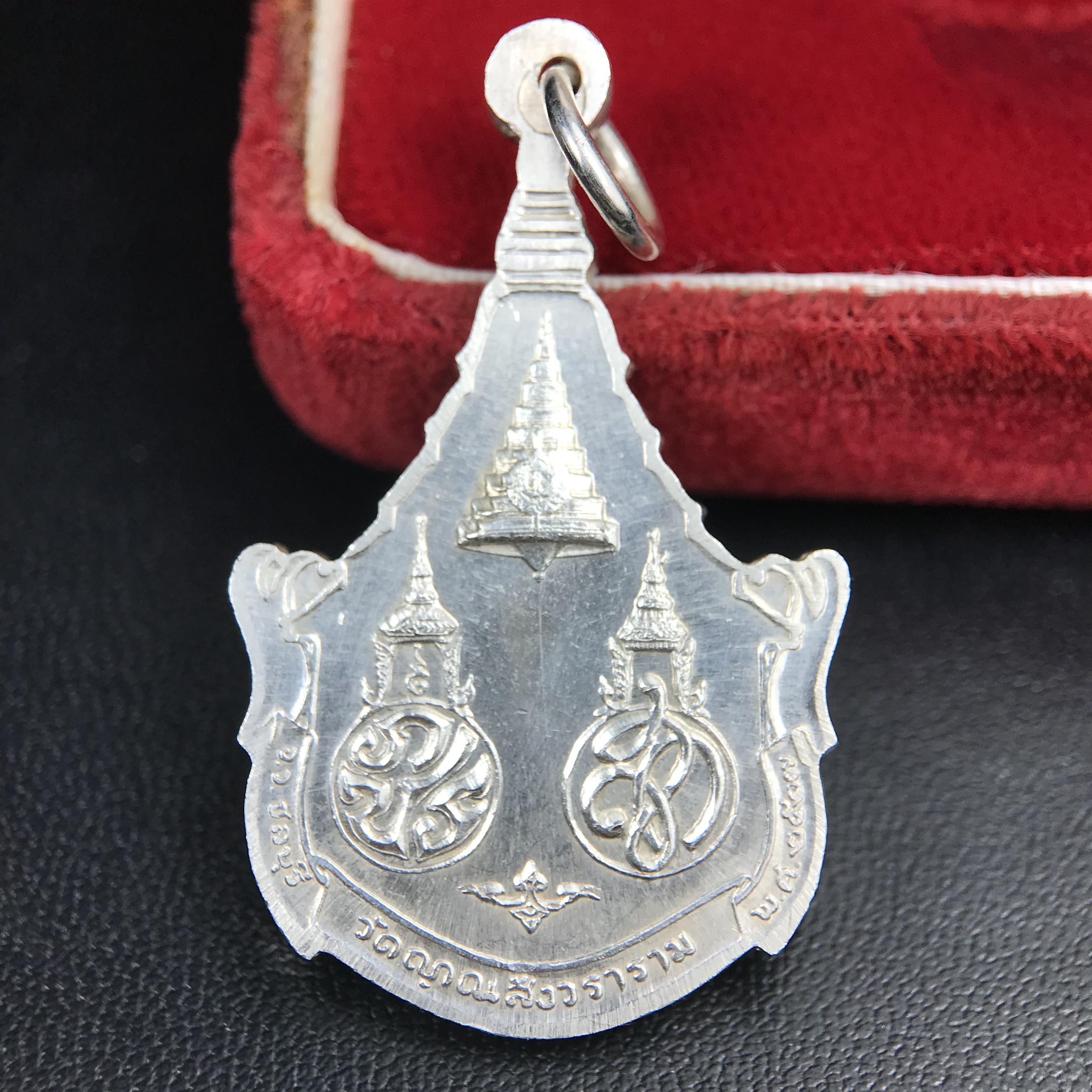 เหรียญพระพุทธญาณนเรศวร์ รุ่นแรก หลังพระปรมาภิไธย ภปร.และ สก.วัดญาณสังวราราม จ.ชลบุรี ปี 2527 เนื้อเงิน(ผิวขาว สวย ใส)ขนาด 2.3 x 3.8 ซม. พร้อมกล่องกำมะหยี่เดิมครบสมบูรณ์ สมเด็จพระญาณสังวร ประธานในพิธีมหาพุทธาภิเษก(เนื้อเงินพบเจอน้อย หายาก)