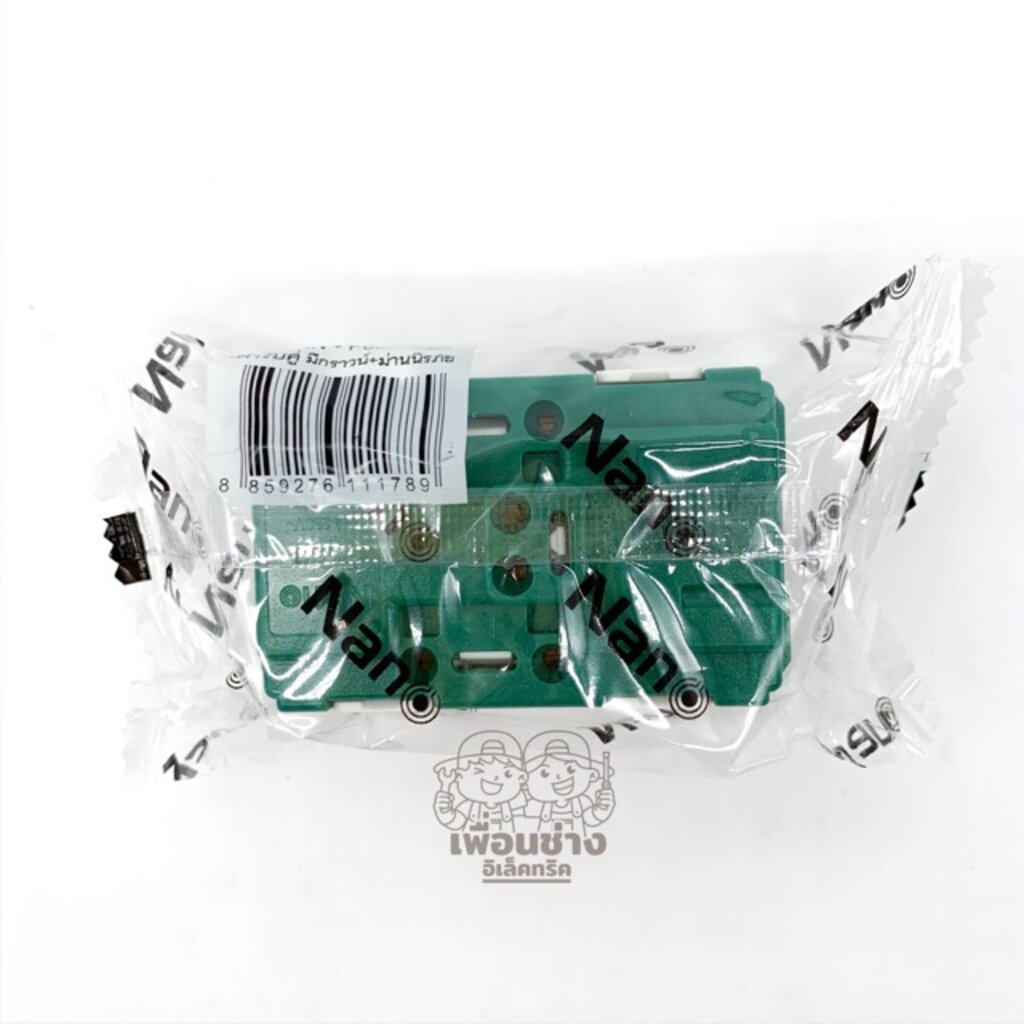 Nano เต้ารับ กราวด์คู่ สีขาว มีม่านนิรภัย ใช้คู่กับหน้ากากและผลิตภัณฑ์ Panasonic wide seriesได้ ปลั๊กกราวน์ กราวน์คู่...