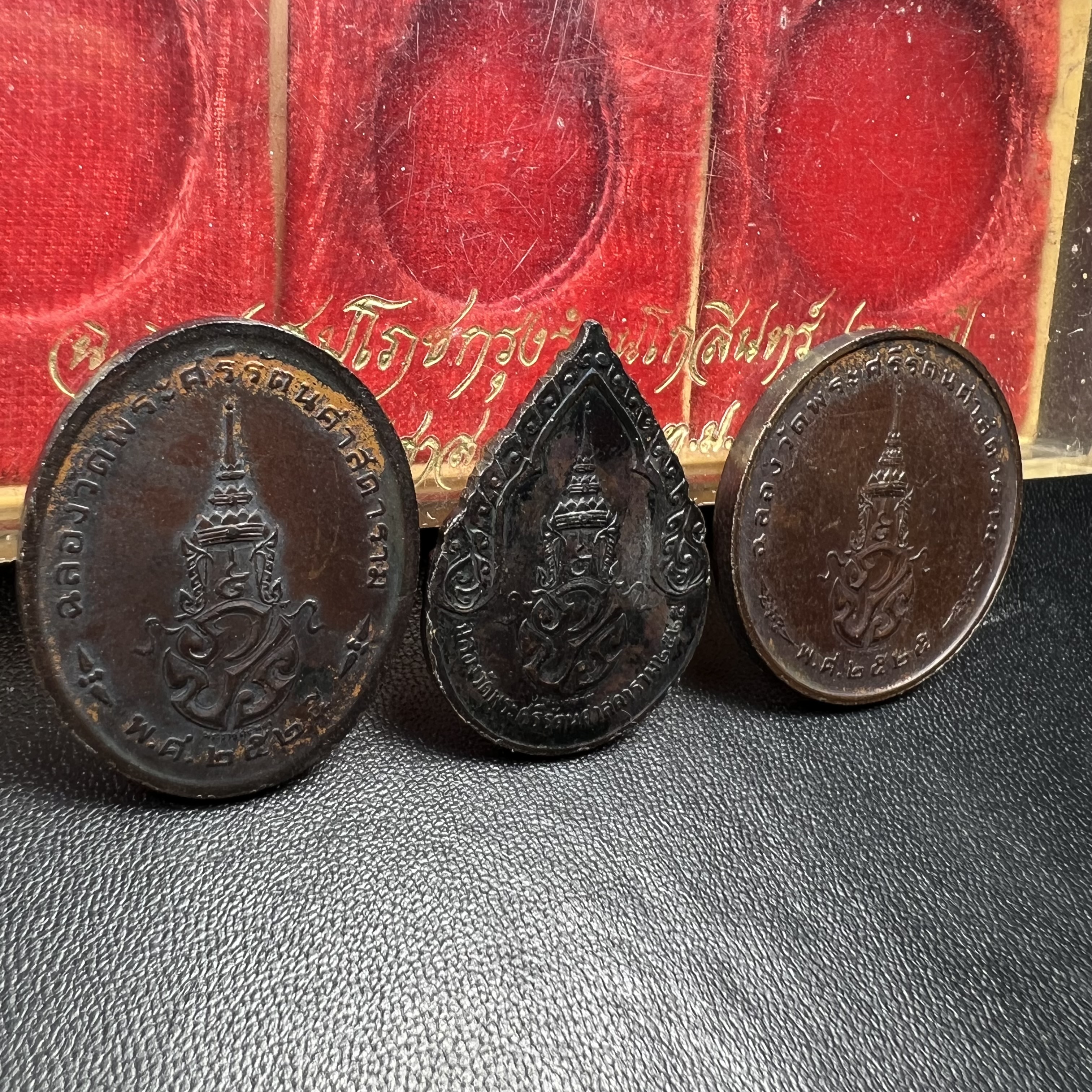 เหรียญพระแก้วมรกตหลัง ภปร. ฉลองกรุงรัตนโกสินทร์ครบ 200 ปี พ.ศ.2525 เนื้อทองแดงกล่องบรรจุเดิมครบ3พิมพ์(บล็อกพระราชศรัธา)(ในหลวงรัชกาลที่9 เสด็จในพิธี)พระคู่บ้านคู่เมือง...พระดี...พิธีใหญ่